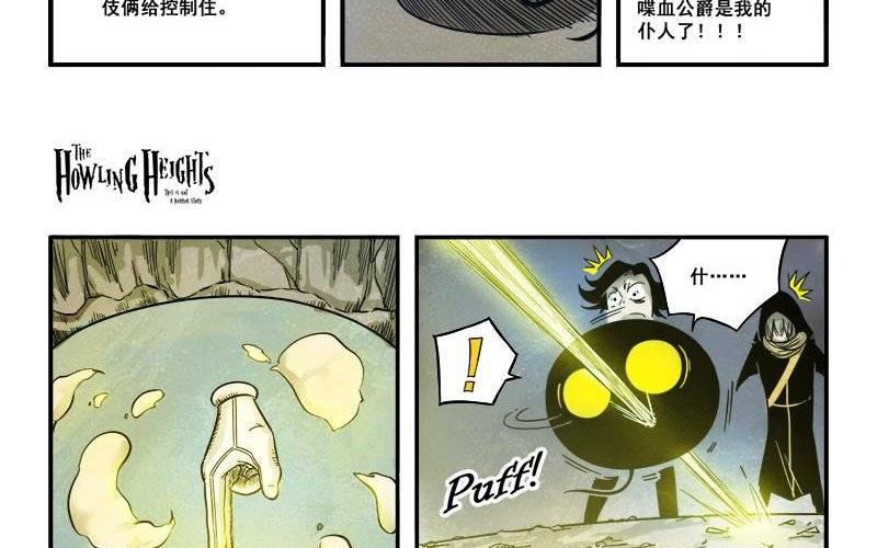 第18话 重获新生-第24话