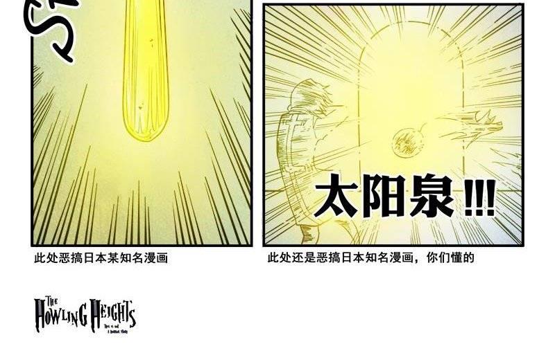 第18话 重获新生-第24话