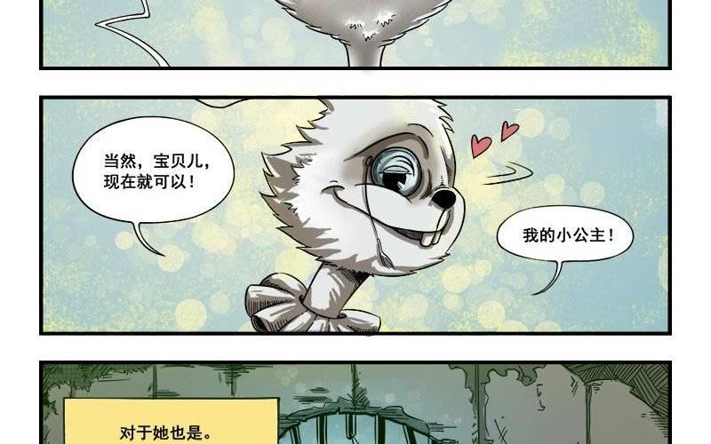 第18话 重获新生-第24话