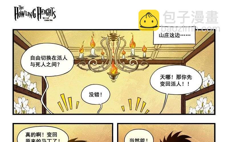 第18话 重获新生-第24话