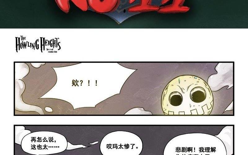 第18话 重获新生-第24话