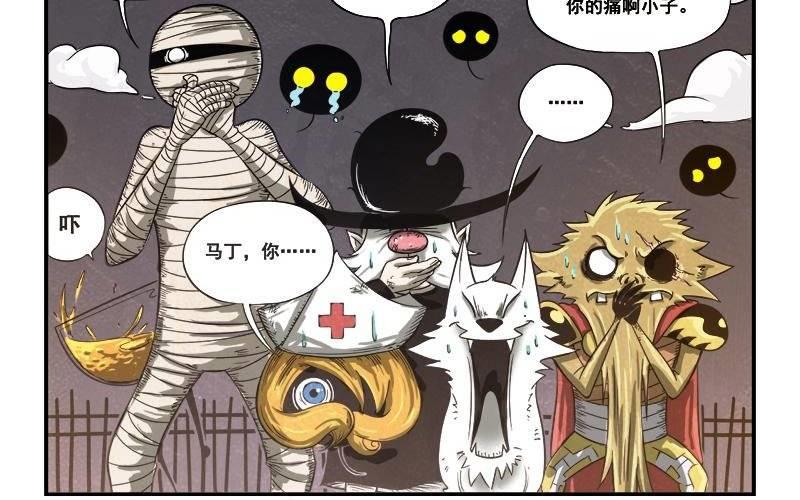 第18话 重获新生-第24话