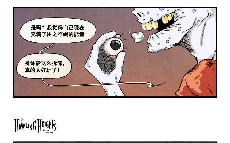 第18话 重获新生-第24话