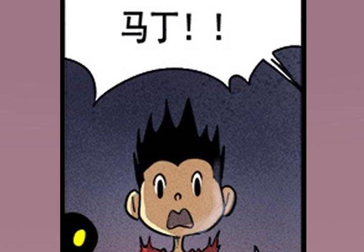 第3话 后山骚动（下(1/2)-第4话