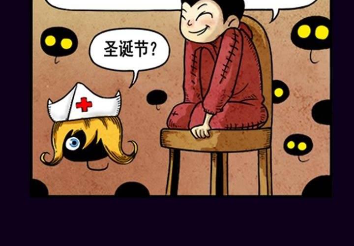 第3话 后山骚动（下(1/2)-第4话