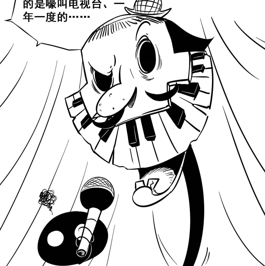 番外篇（一） 世界恐怖比赛-第6话