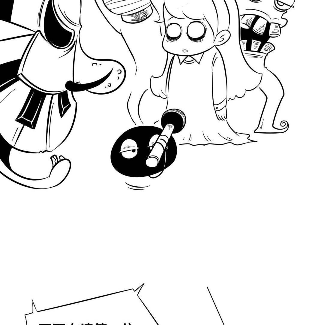 番外篇（一） 世界恐怖比赛-第6话