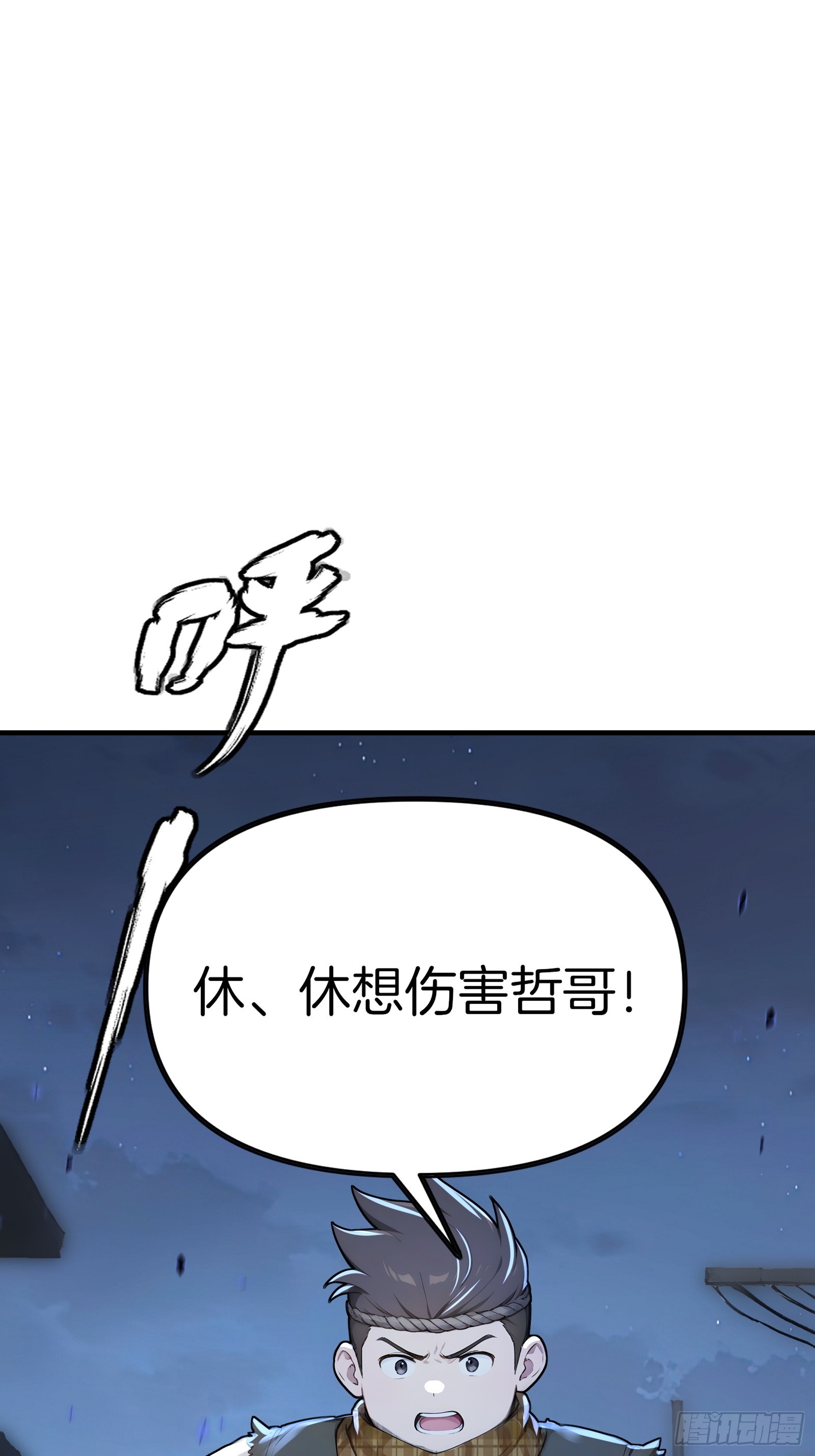 10   魔种与药剂(1/2)-第10话