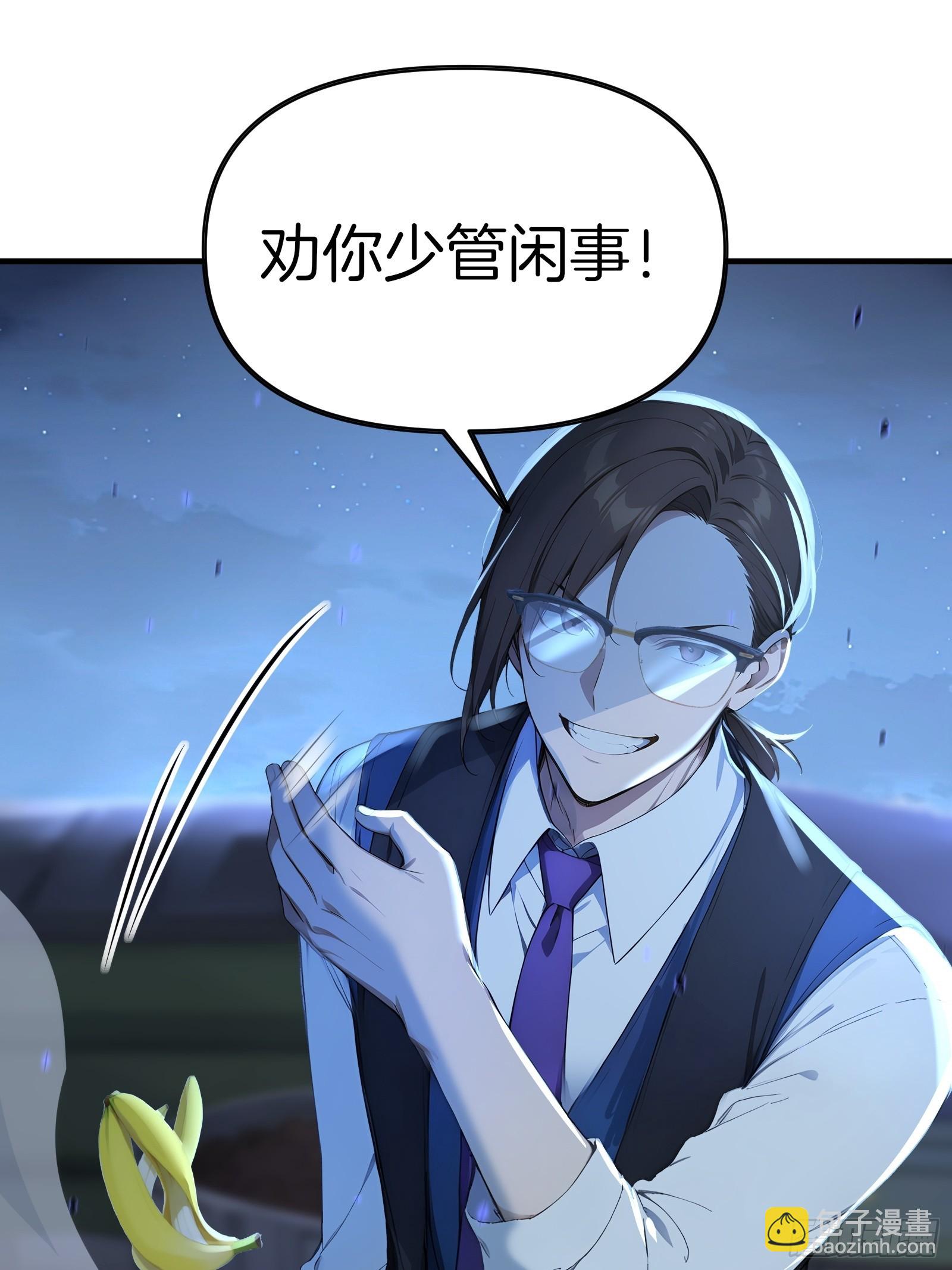 10   魔种与药剂(1/2)-第10话