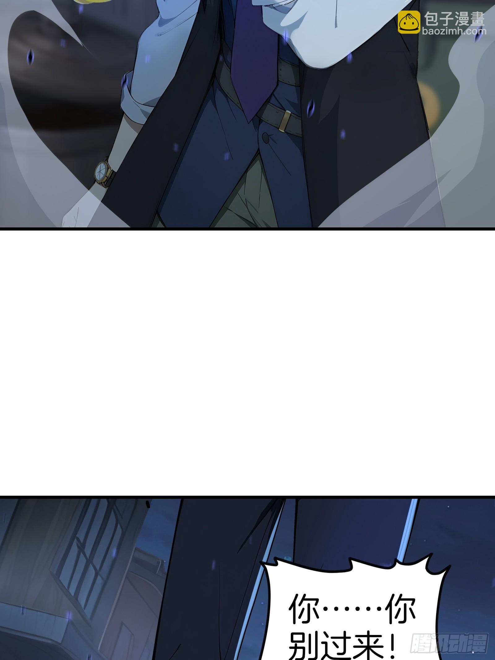 10   魔种与药剂(1/2)-第10话