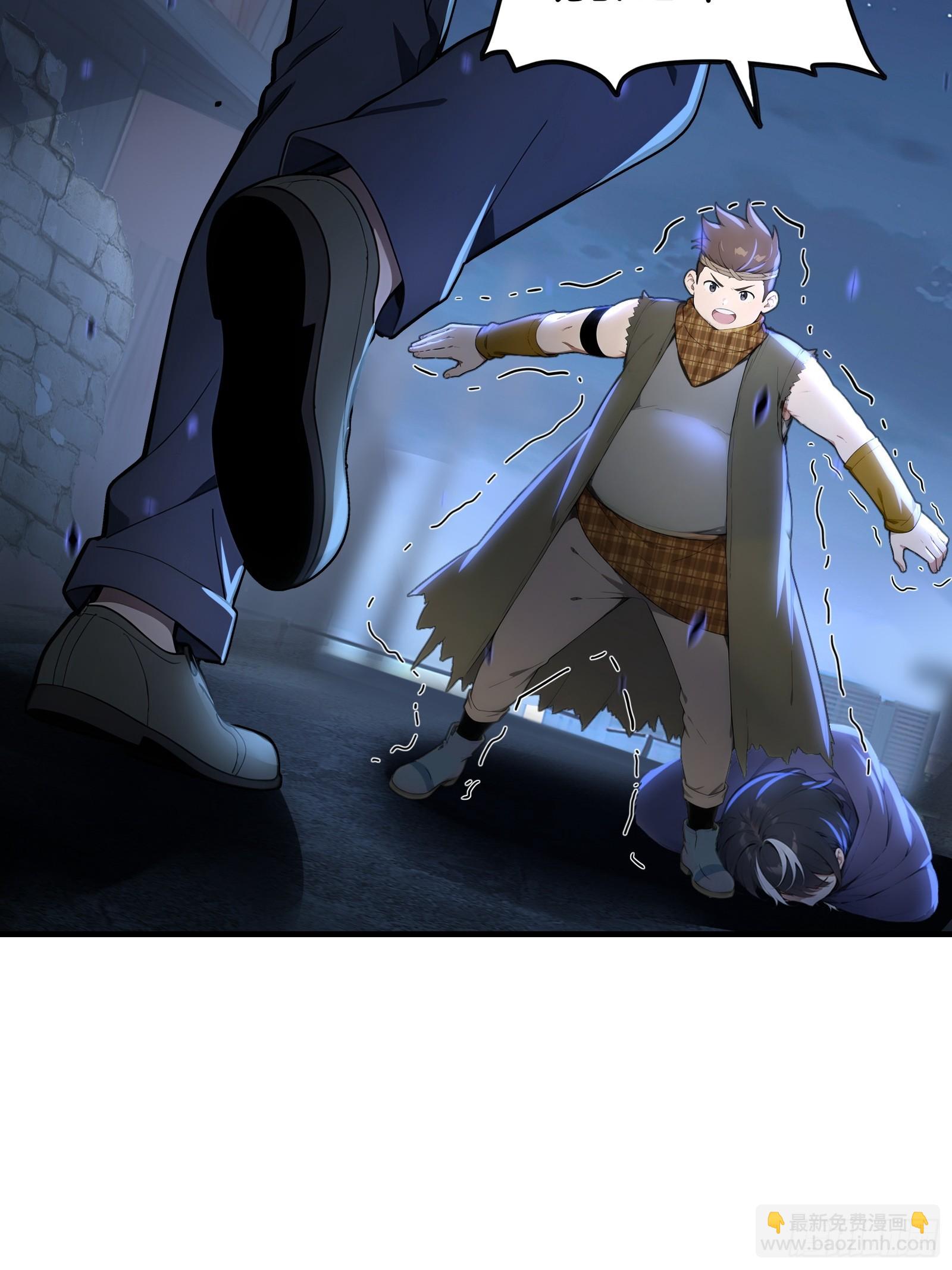 10   魔种与药剂(1/2)-第10话