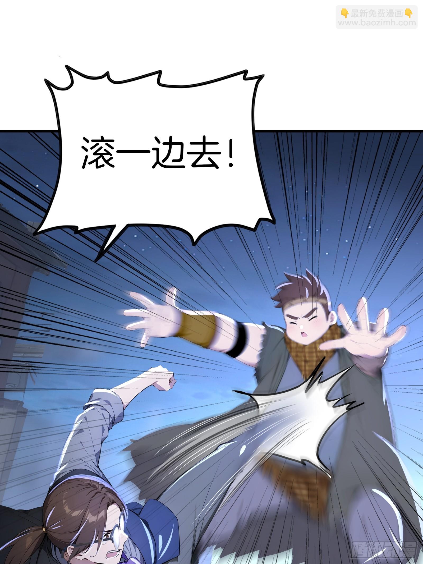 10   魔种与药剂(1/2)-第10话