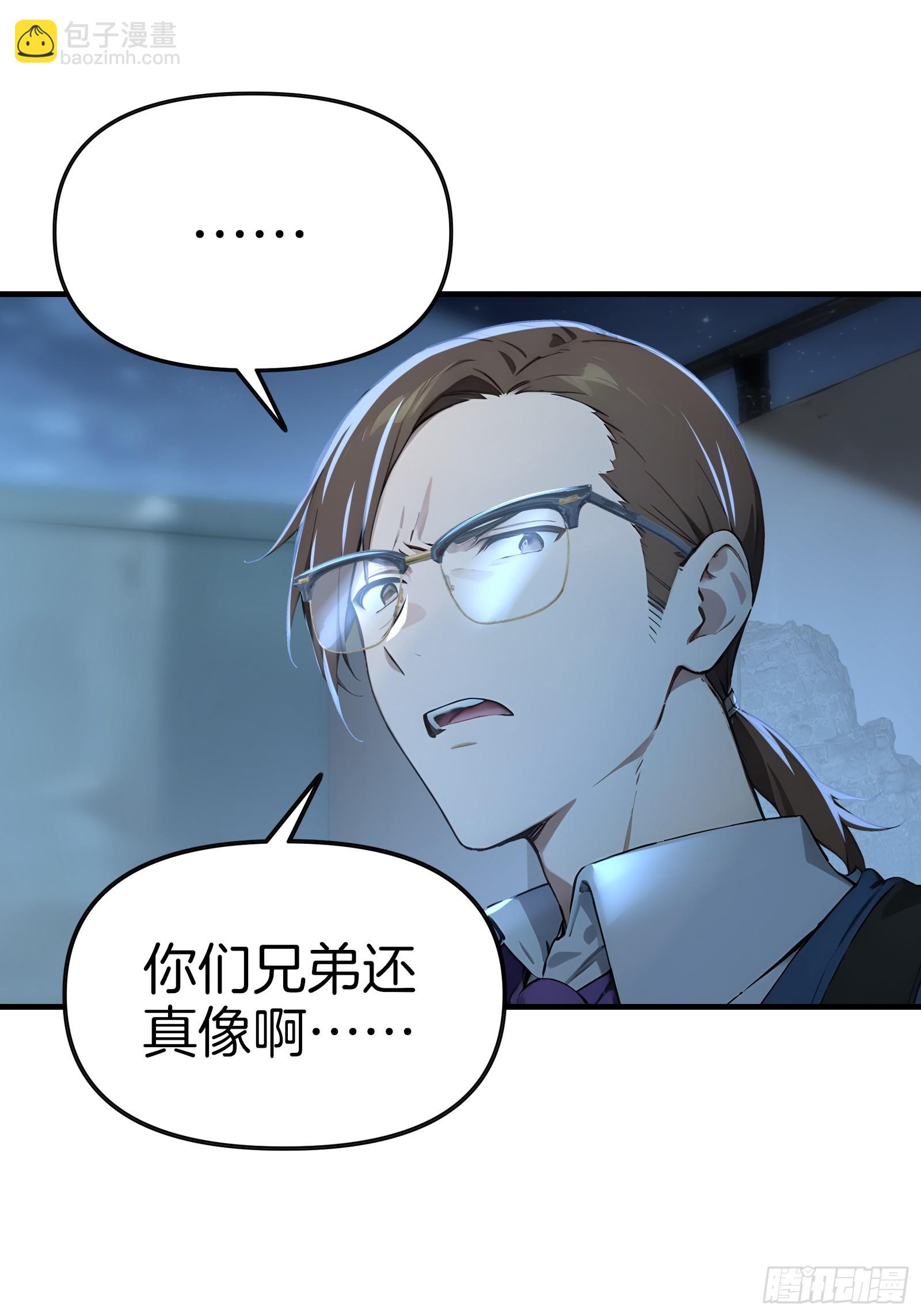 10   魔种与药剂(1/2)-第10话