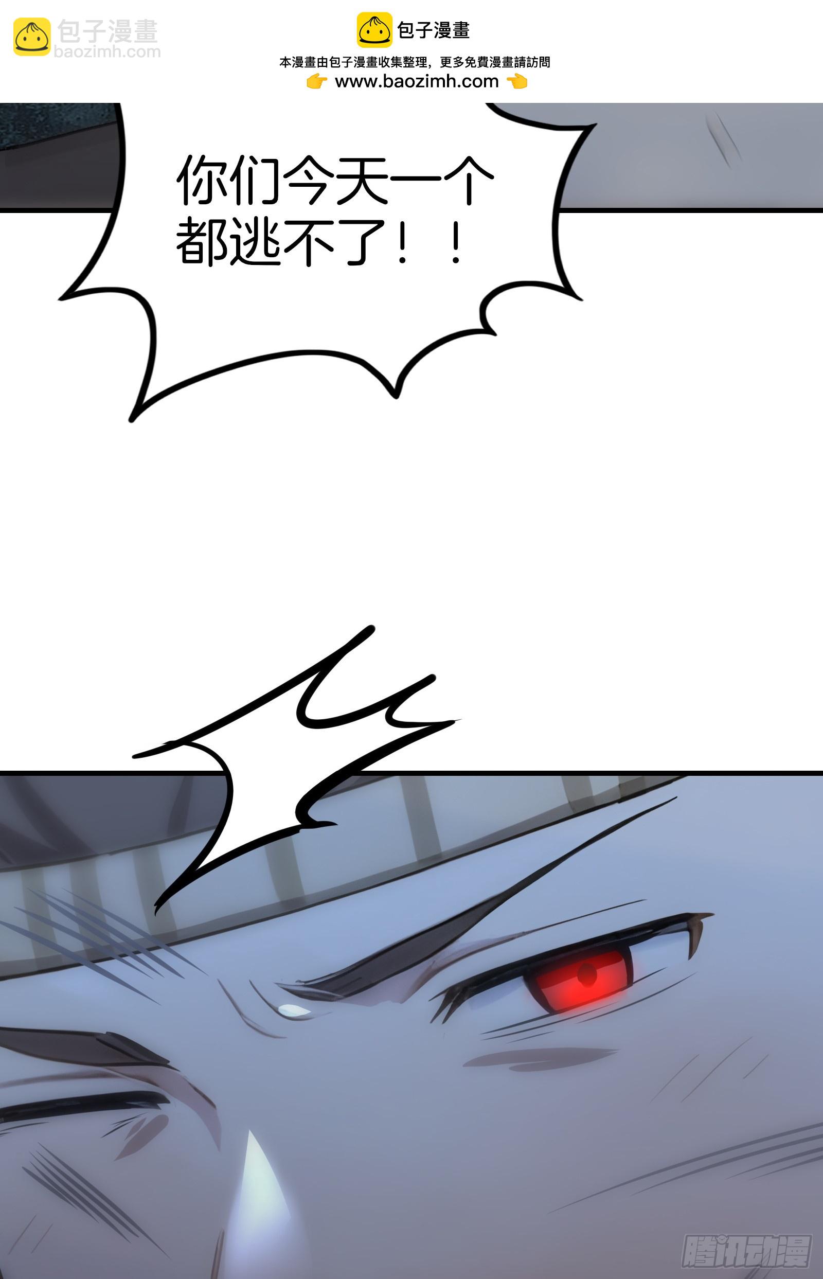 10   魔种与药剂(1/2)-第10话