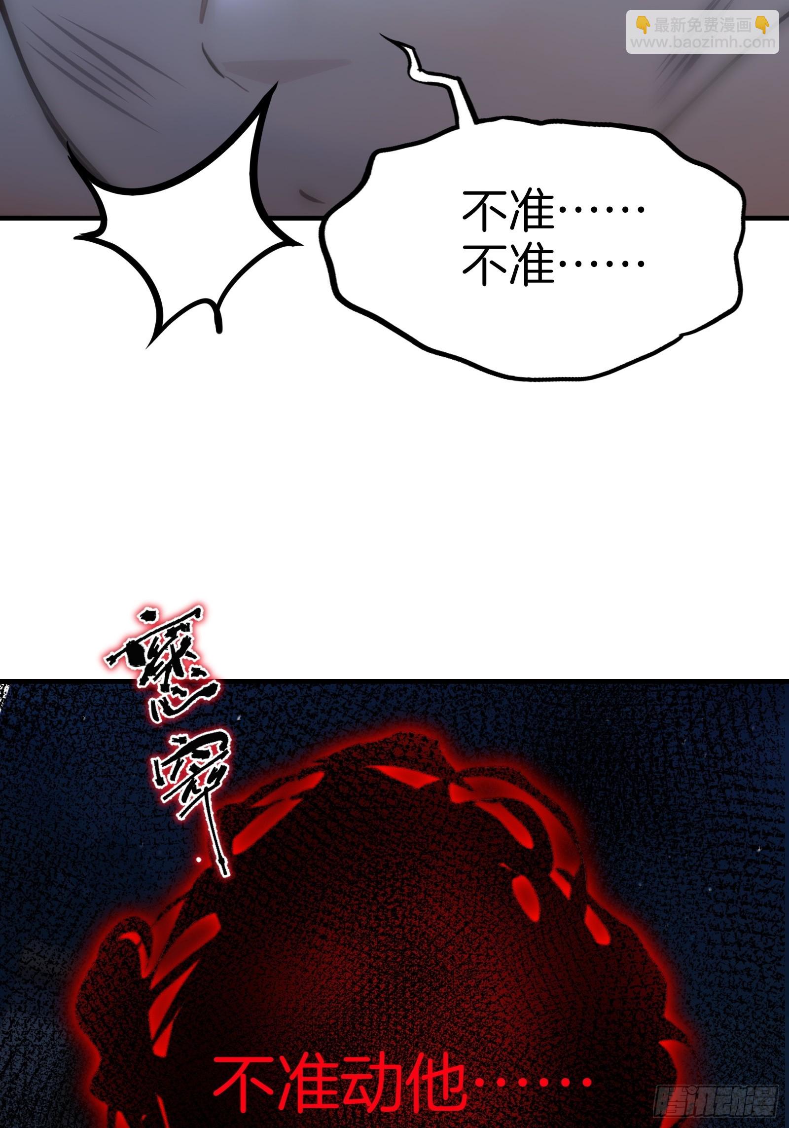 10   魔种与药剂(1/2)-第10话