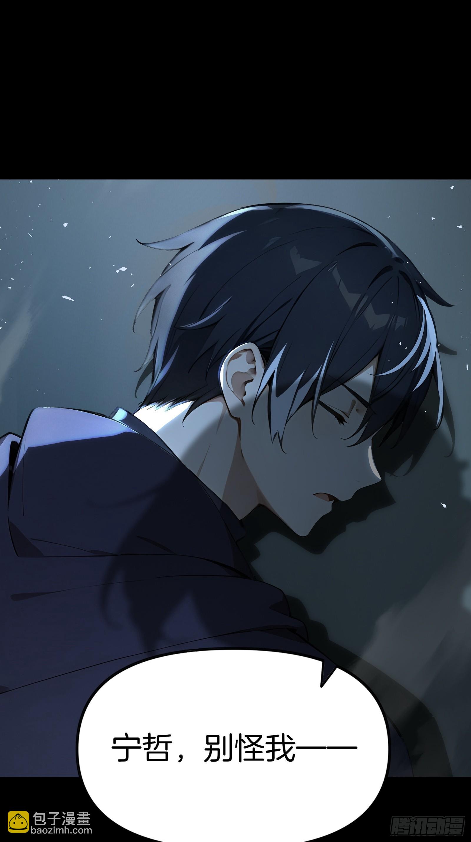 10   魔种与药剂(1/2)-第10话