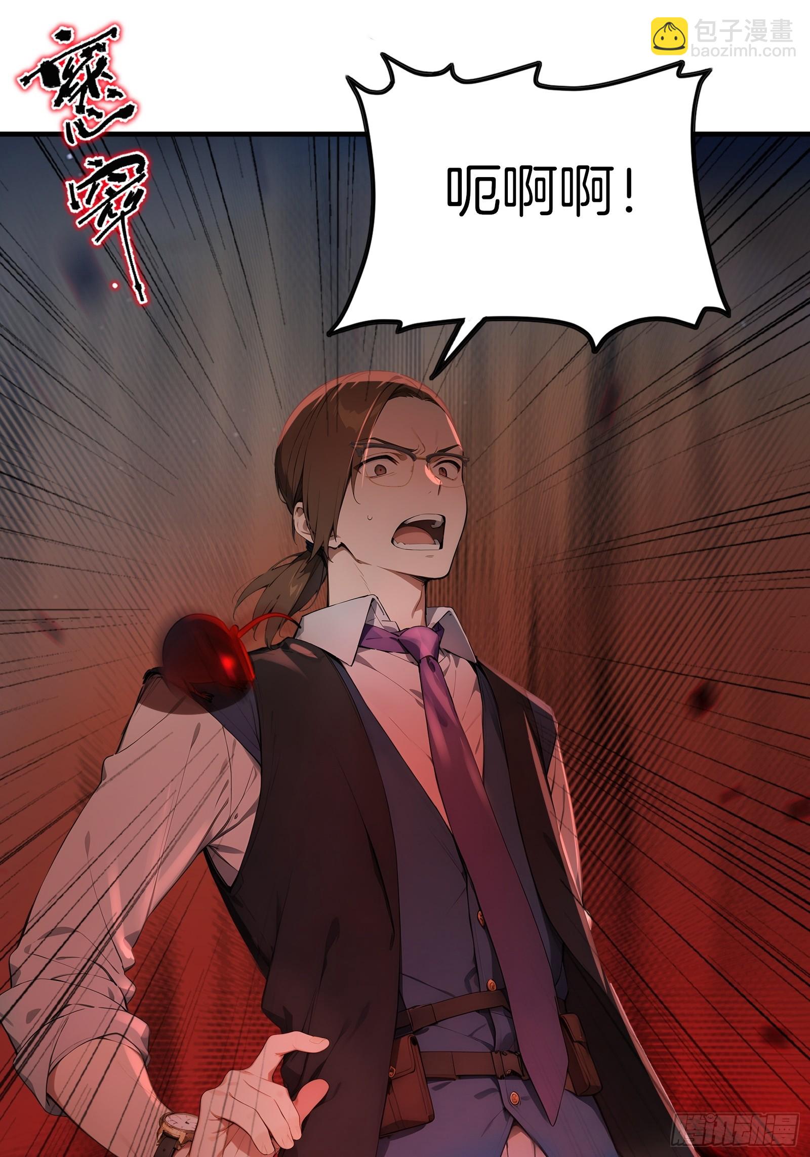 10   魔种与药剂(1/2)-第10话