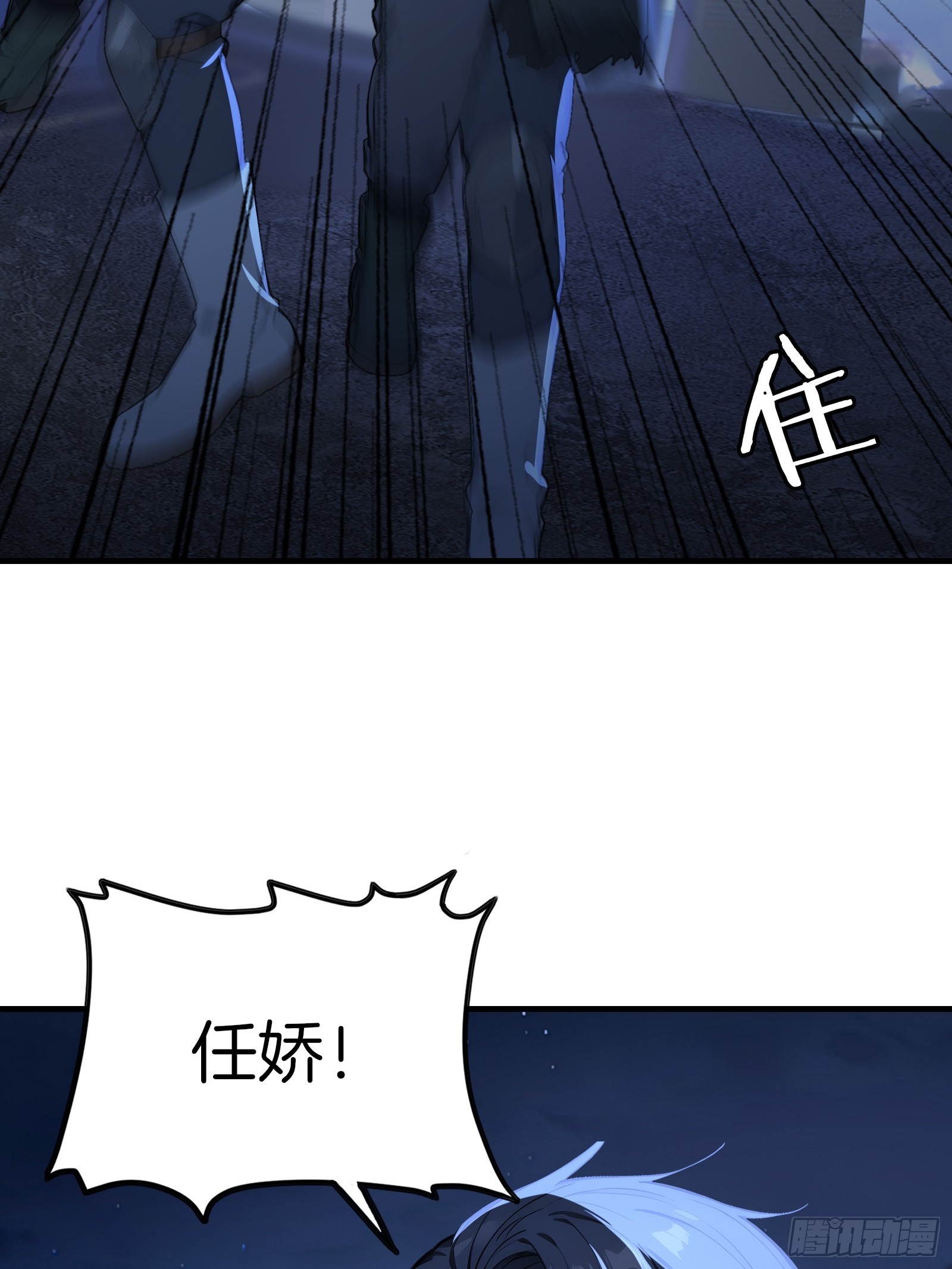 10   魔种与药剂(1/2)-第10话