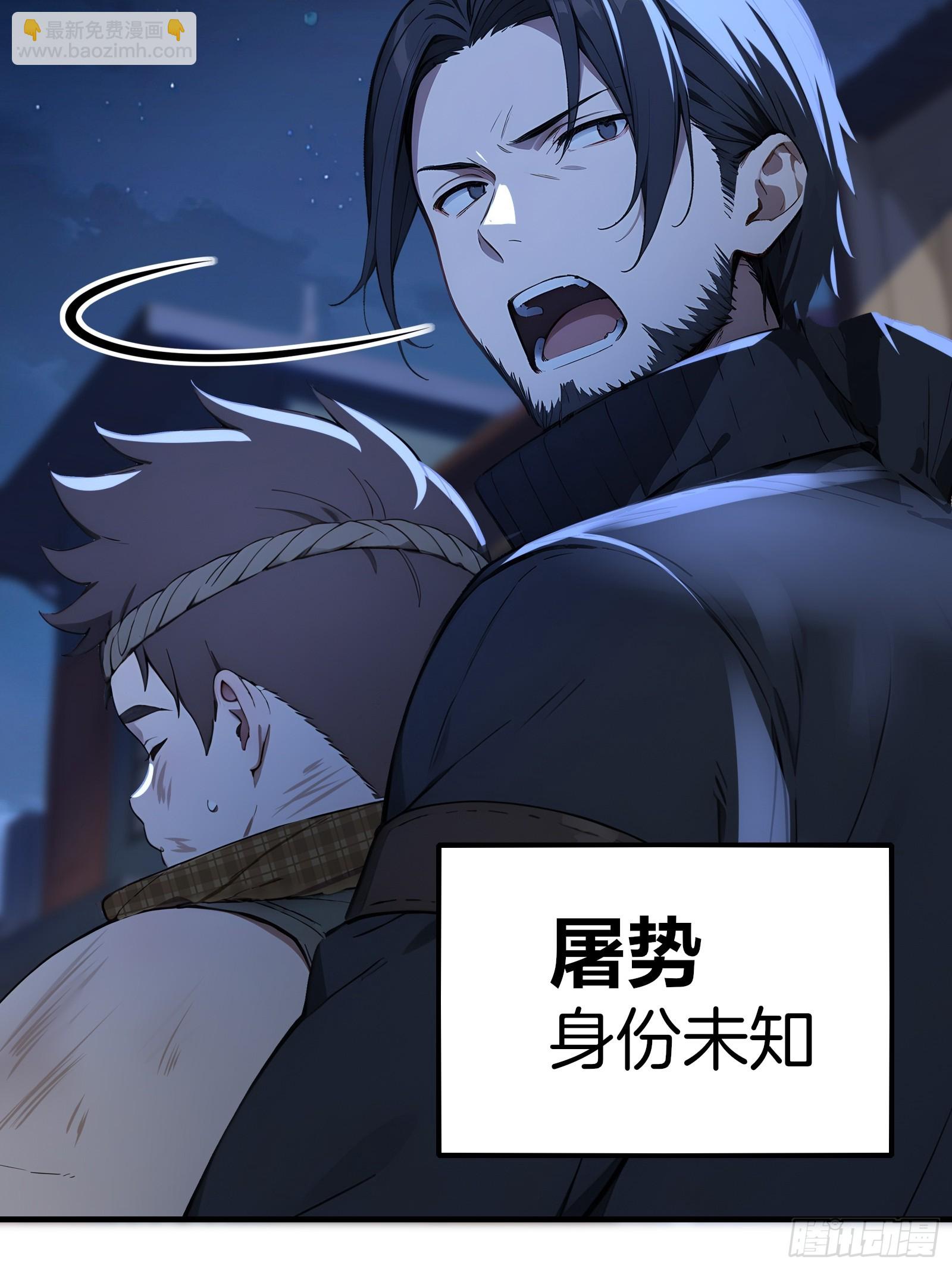 10   魔种与药剂(1/2)-第10话