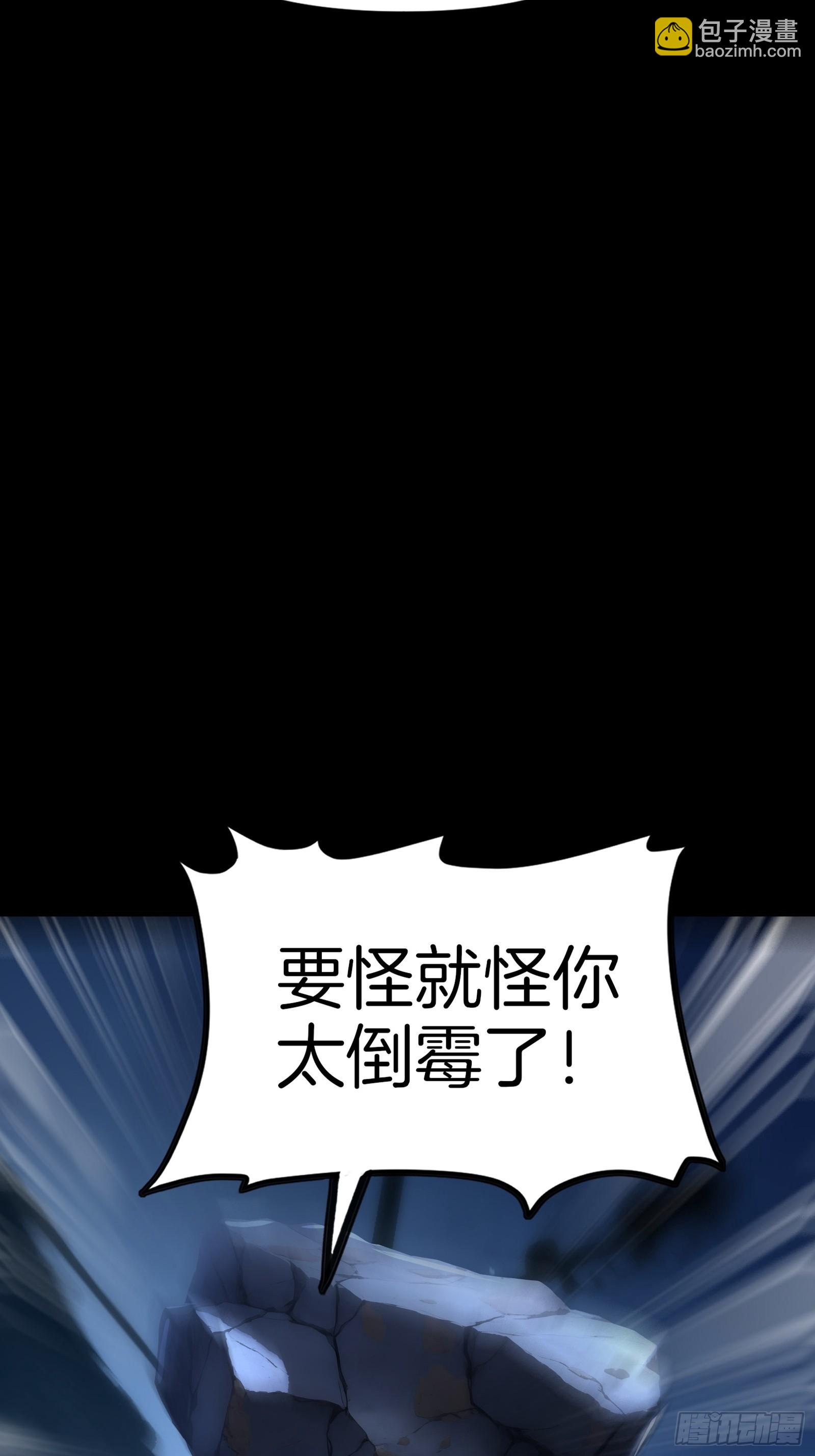 10   魔种与药剂(1/2)-第10话