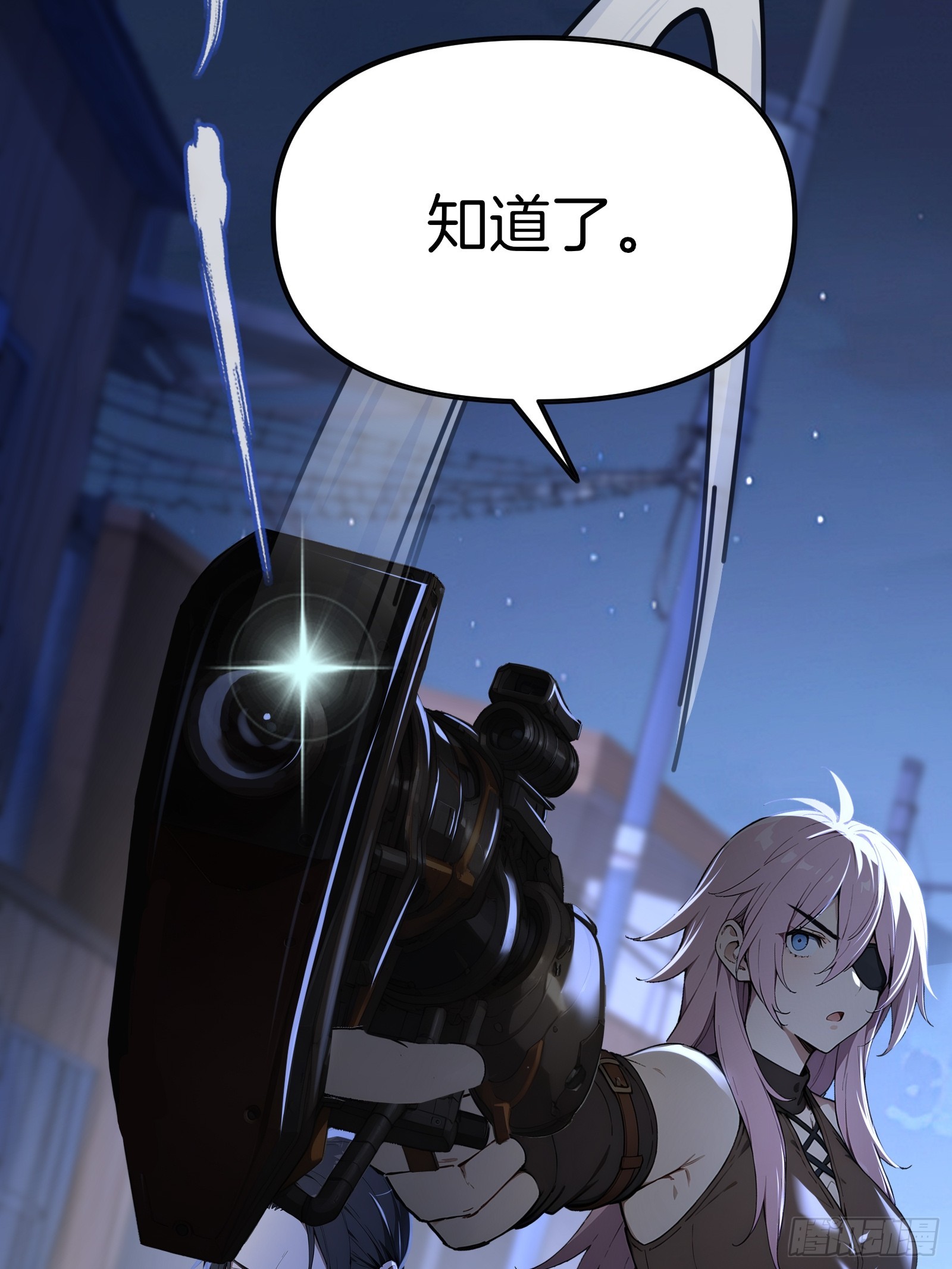 10   魔种与药剂(1/2)-第10话