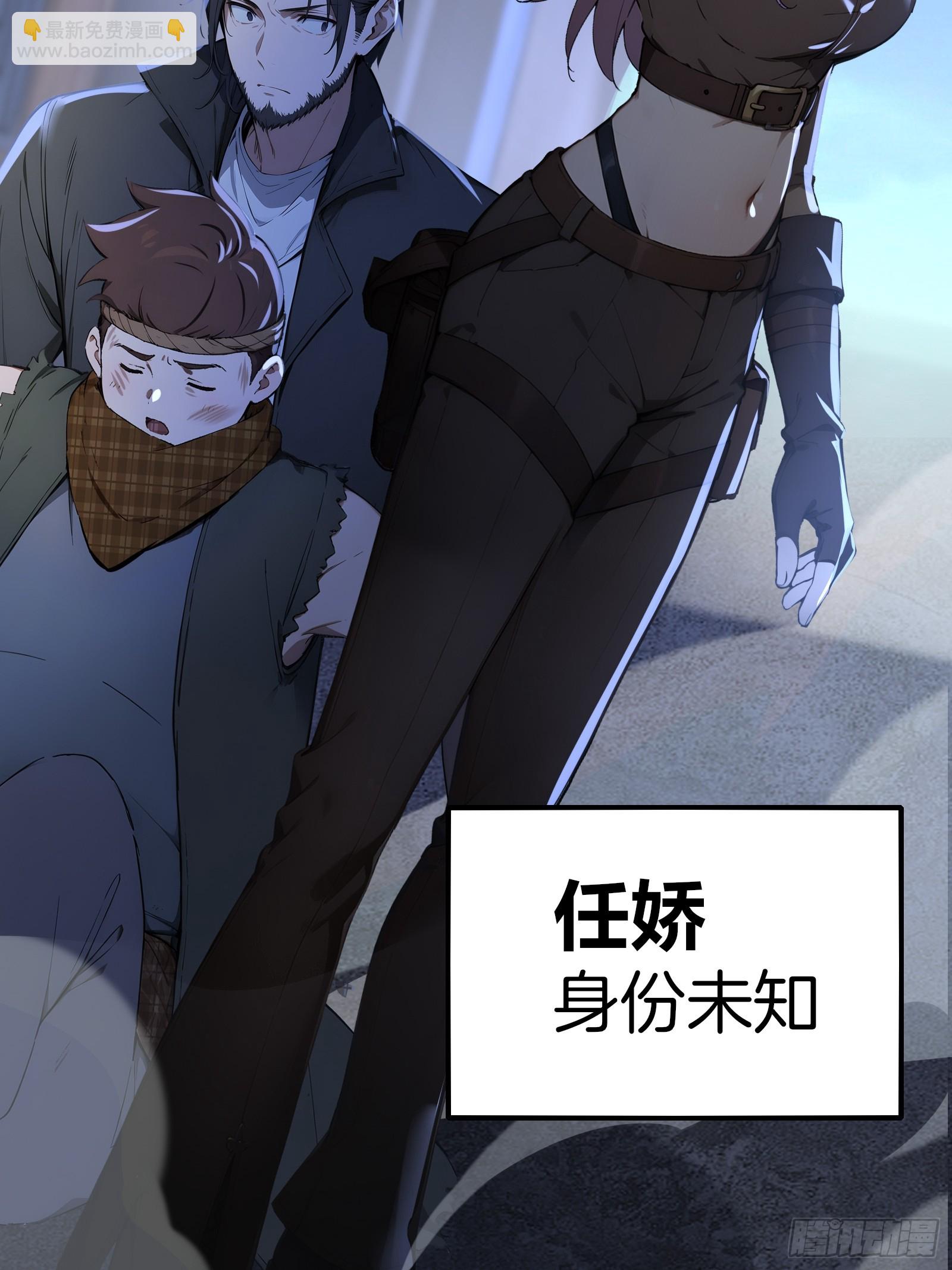 10   魔种与药剂(1/2)-第10话