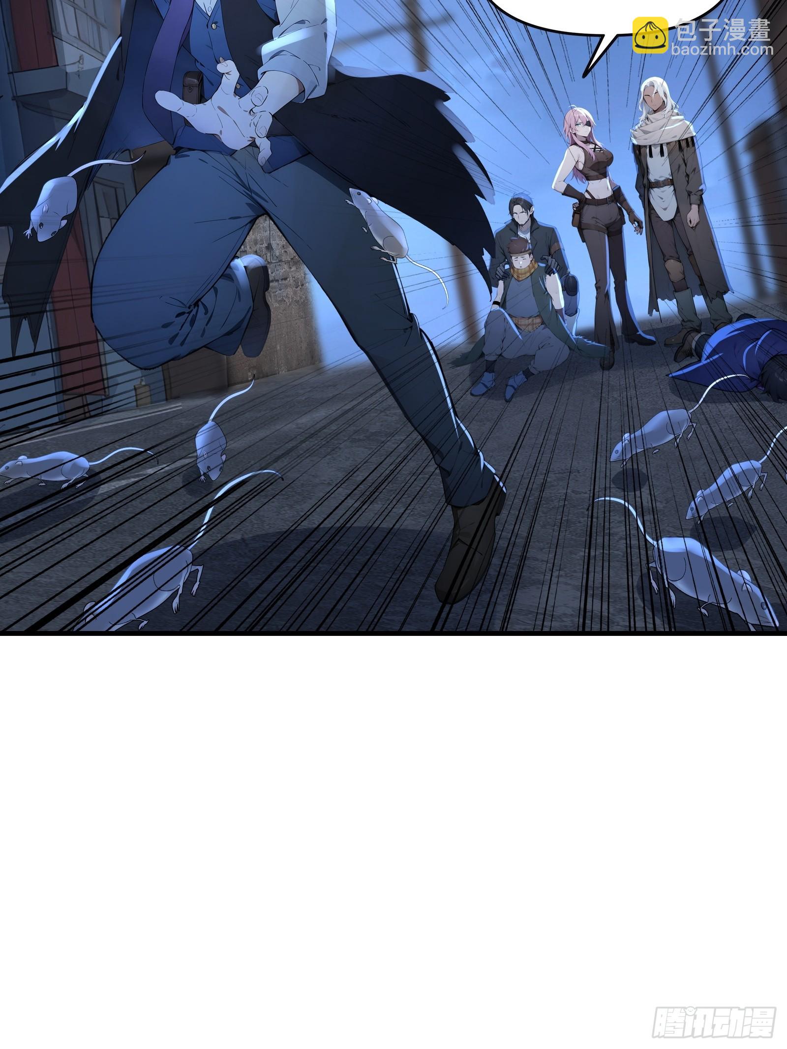 10   魔种与药剂(1/2)-第10话