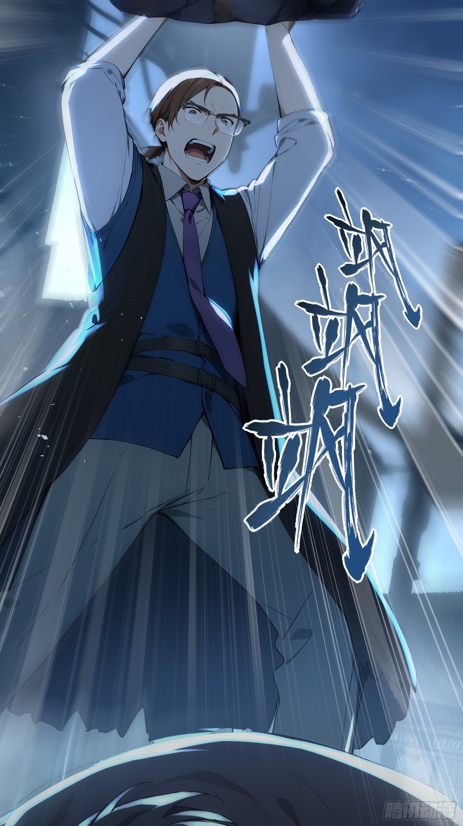 10   魔种与药剂(1/2)-第10话