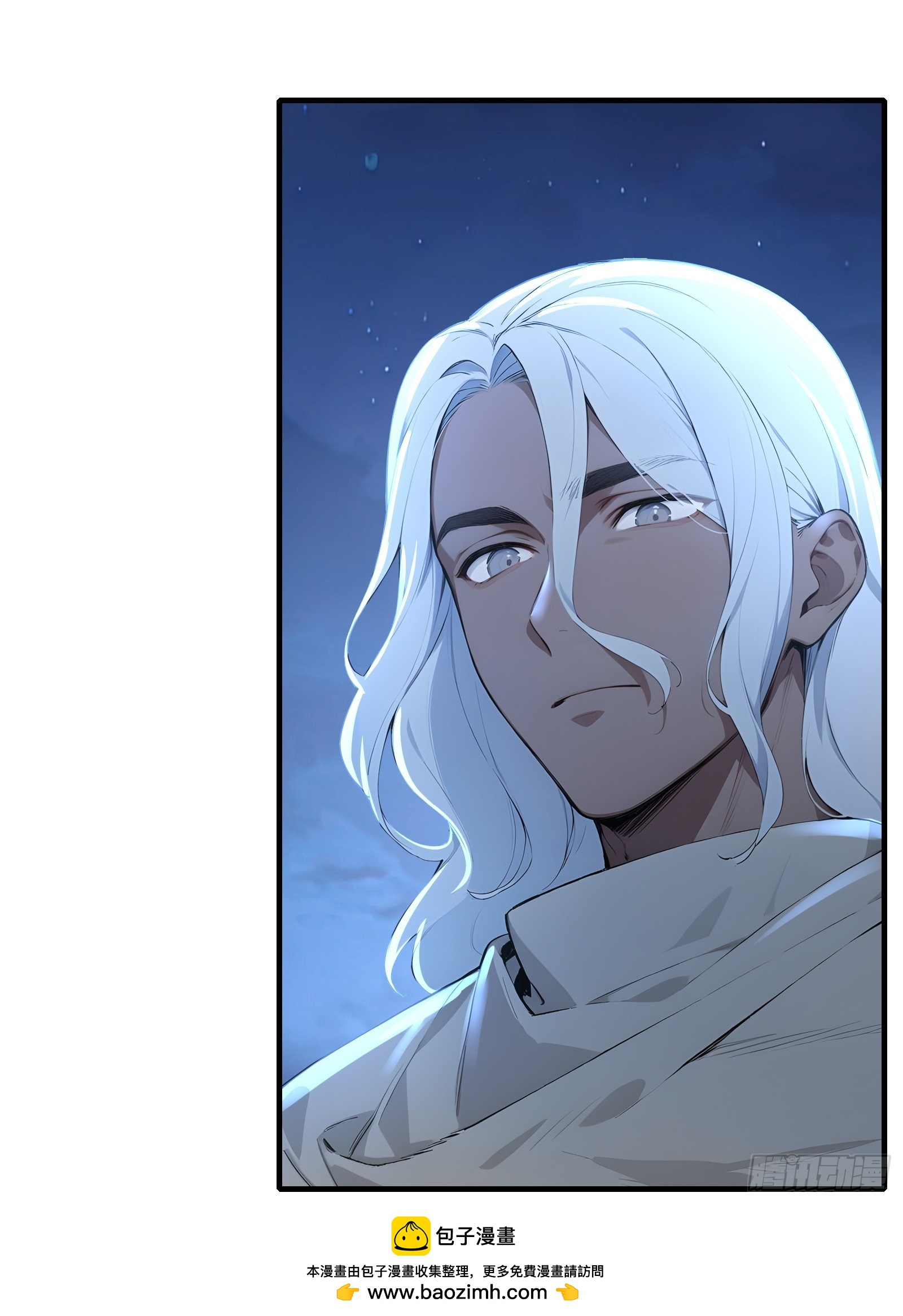 10   魔种与药剂(1/2)-第10话