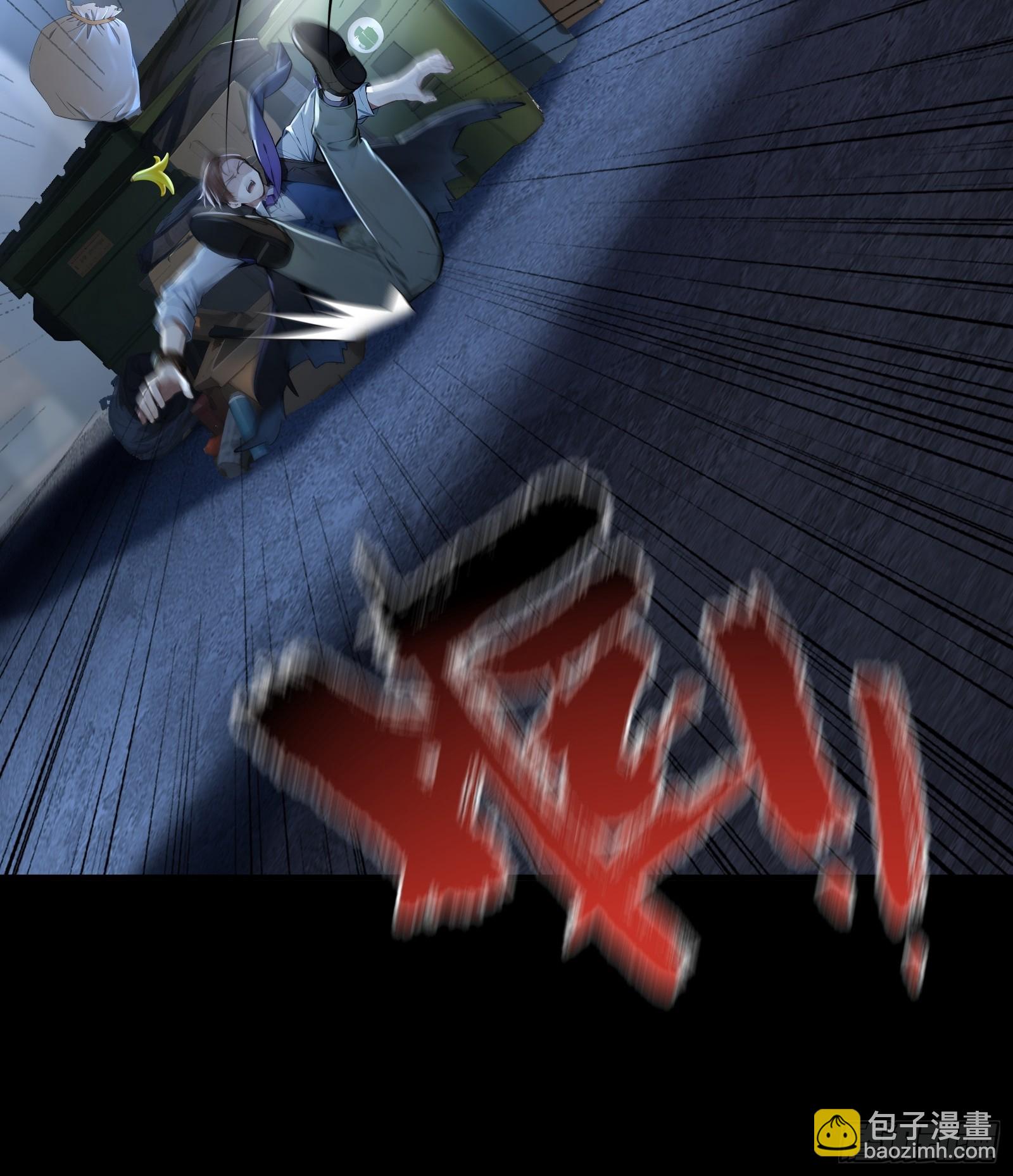 10   魔种与药剂(1/2)-第10话