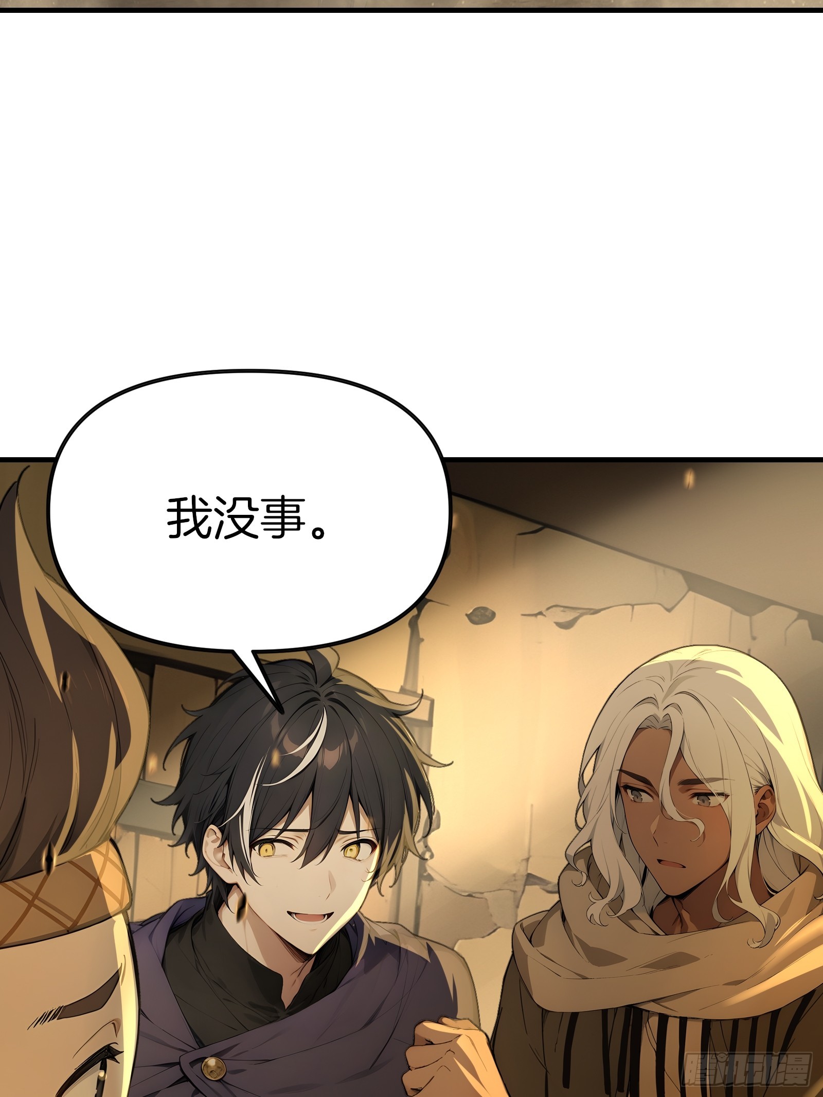 12   与狼共武！(1/2)-第12话