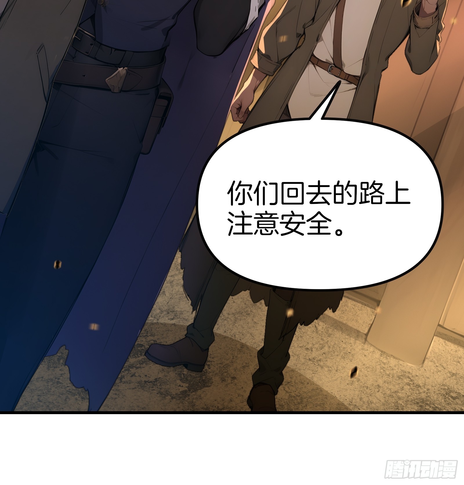 12   与狼共武！(1/2)-第12话