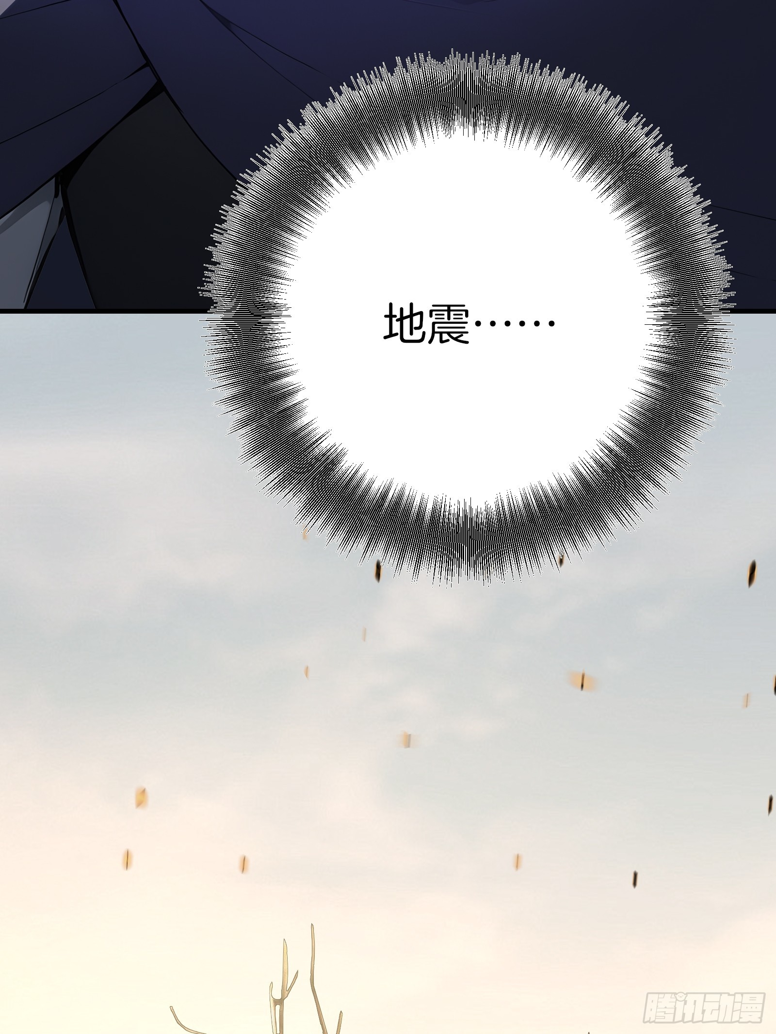 12   与狼共武！(1/2)-第12话