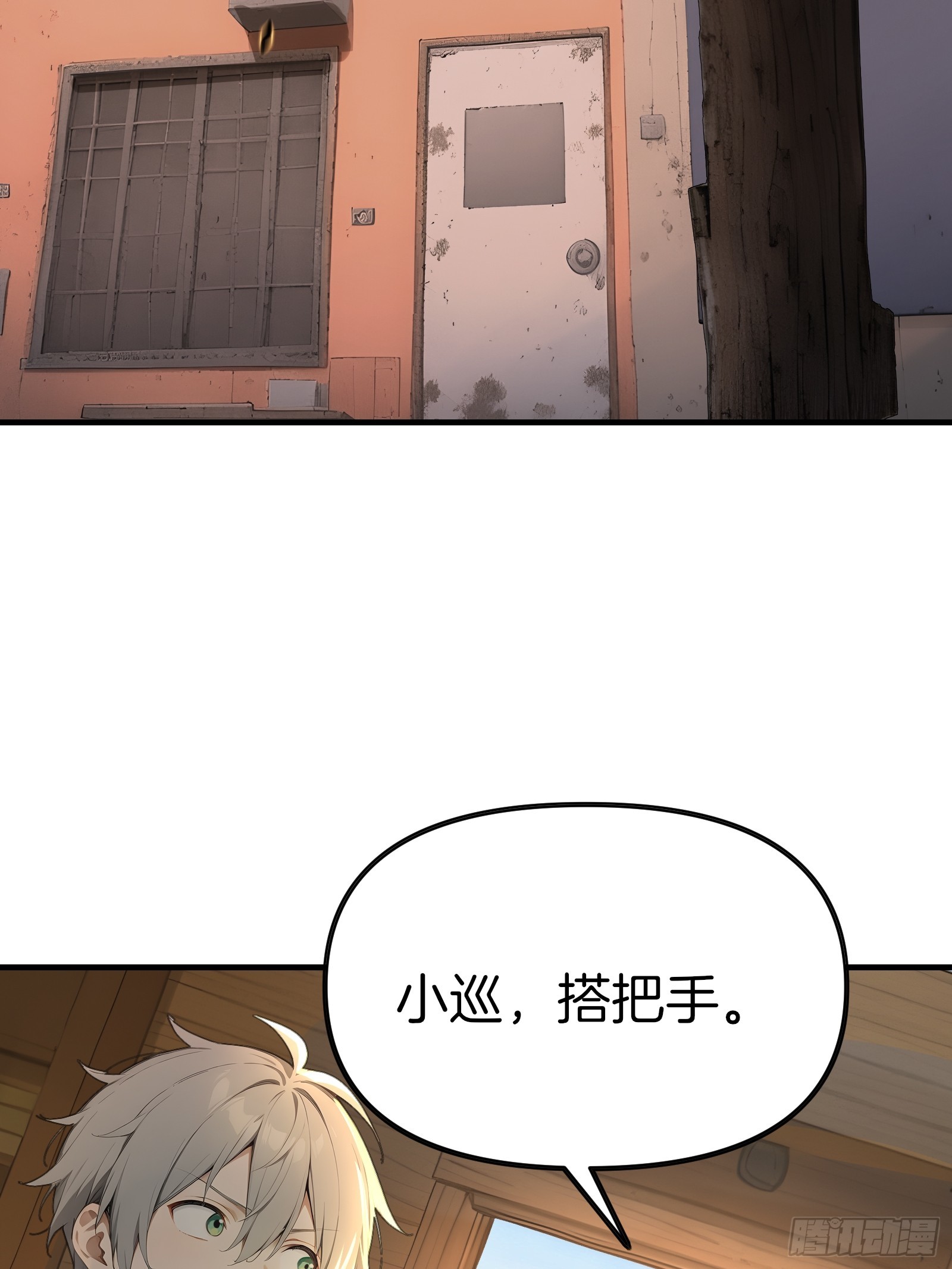 12   与狼共武！(1/2)-第12话