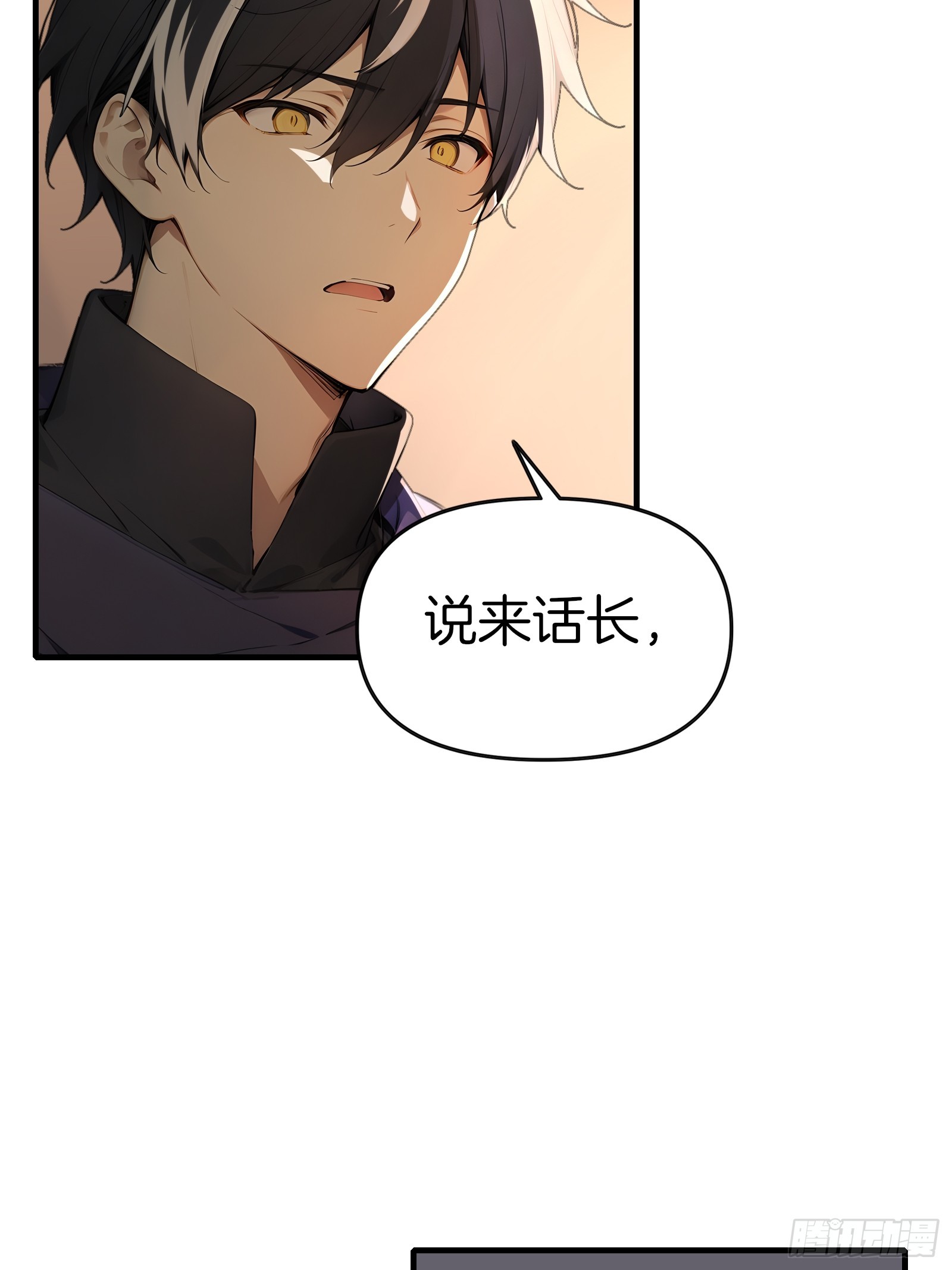 12   与狼共武！(1/2)-第12话