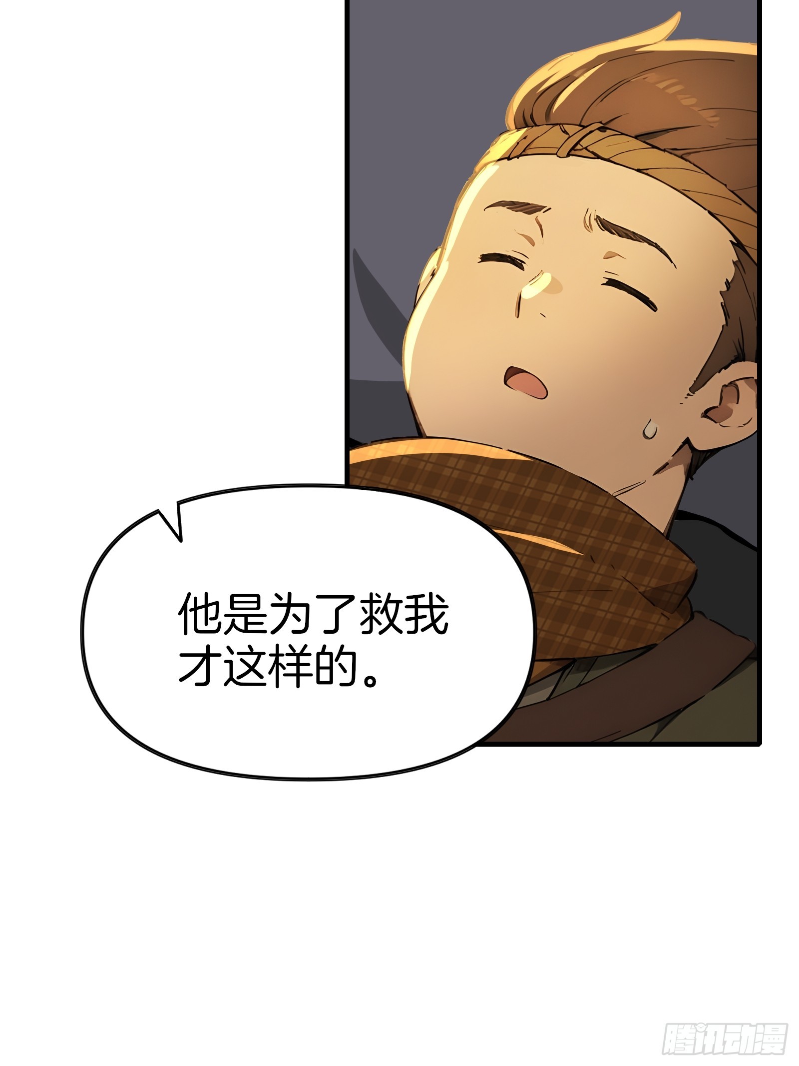 12   与狼共武！(1/2)-第12话