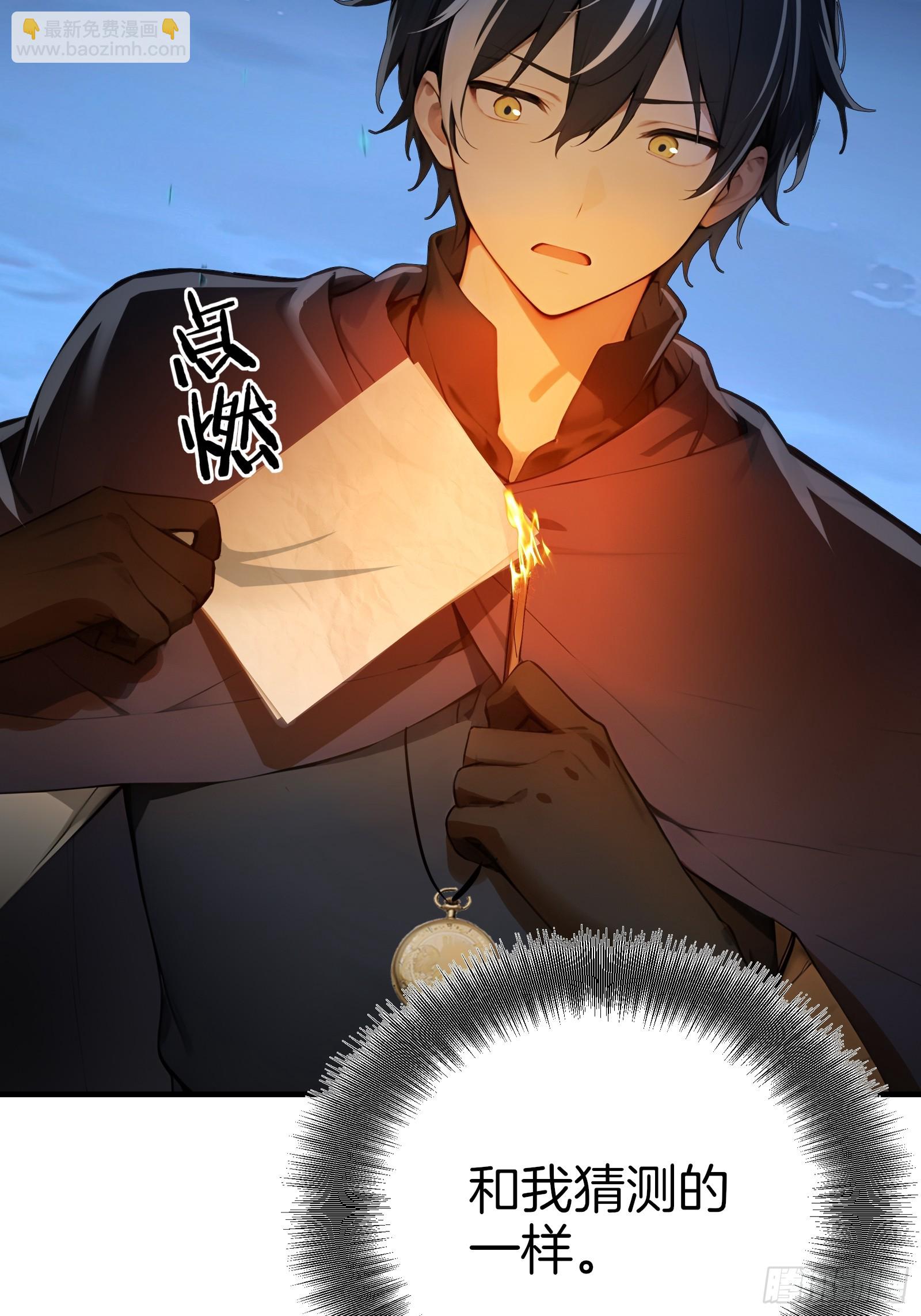 12   与狼共武！(1/2)-第12话