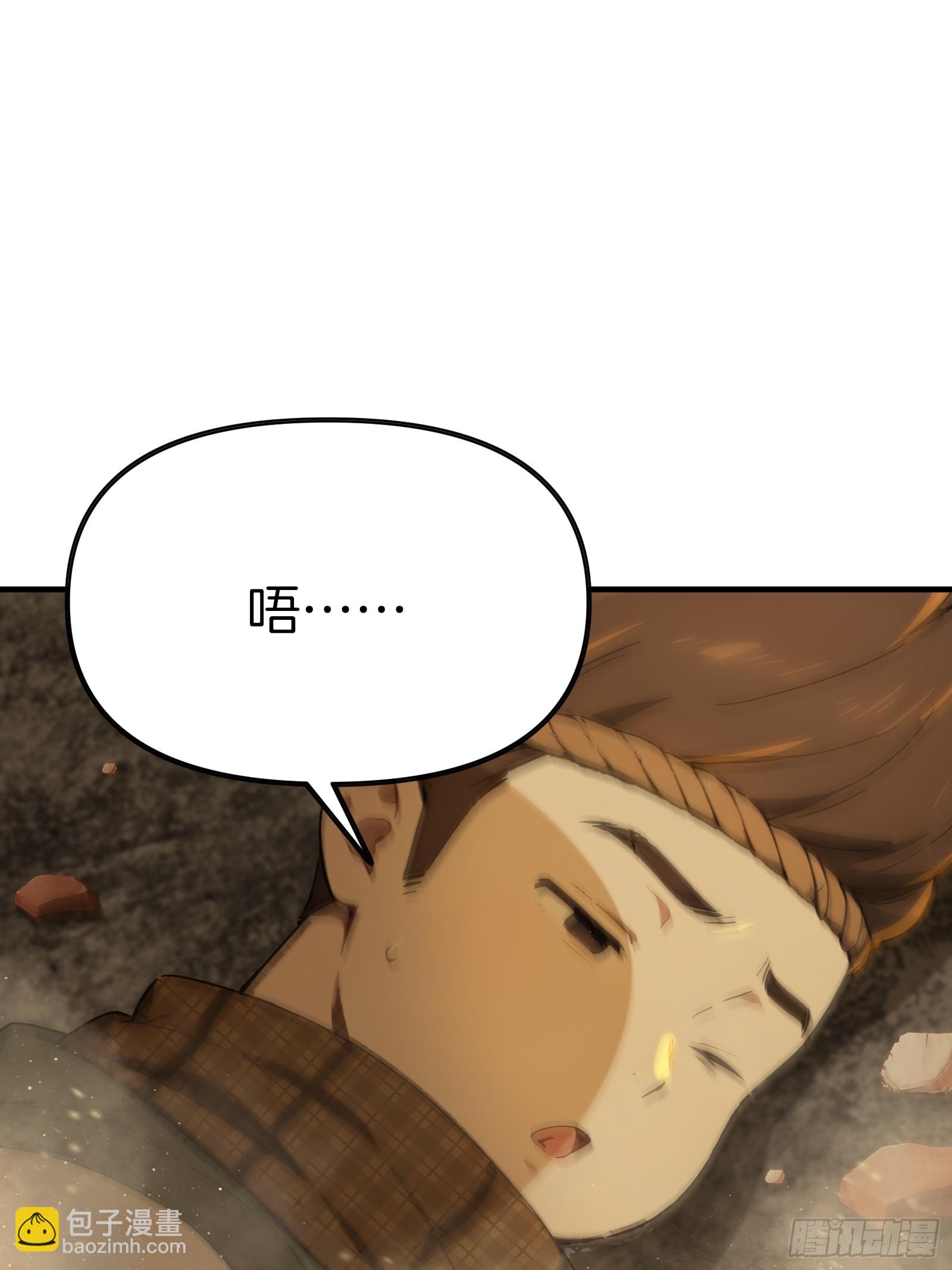 12   与狼共武！(1/2)-第12话