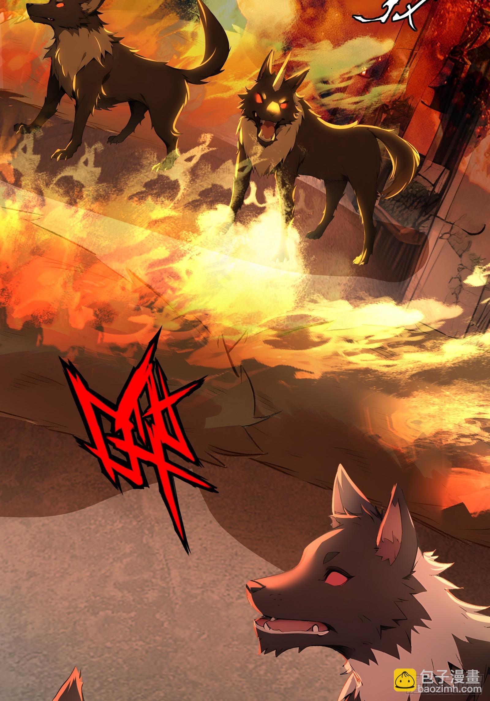 12   与狼共武！(1/2)-第12话