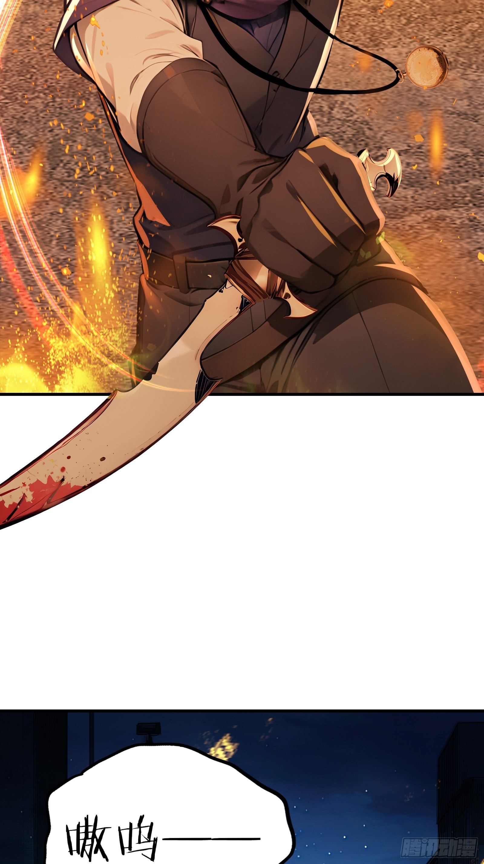 12   与狼共武！(1/2)-第12话