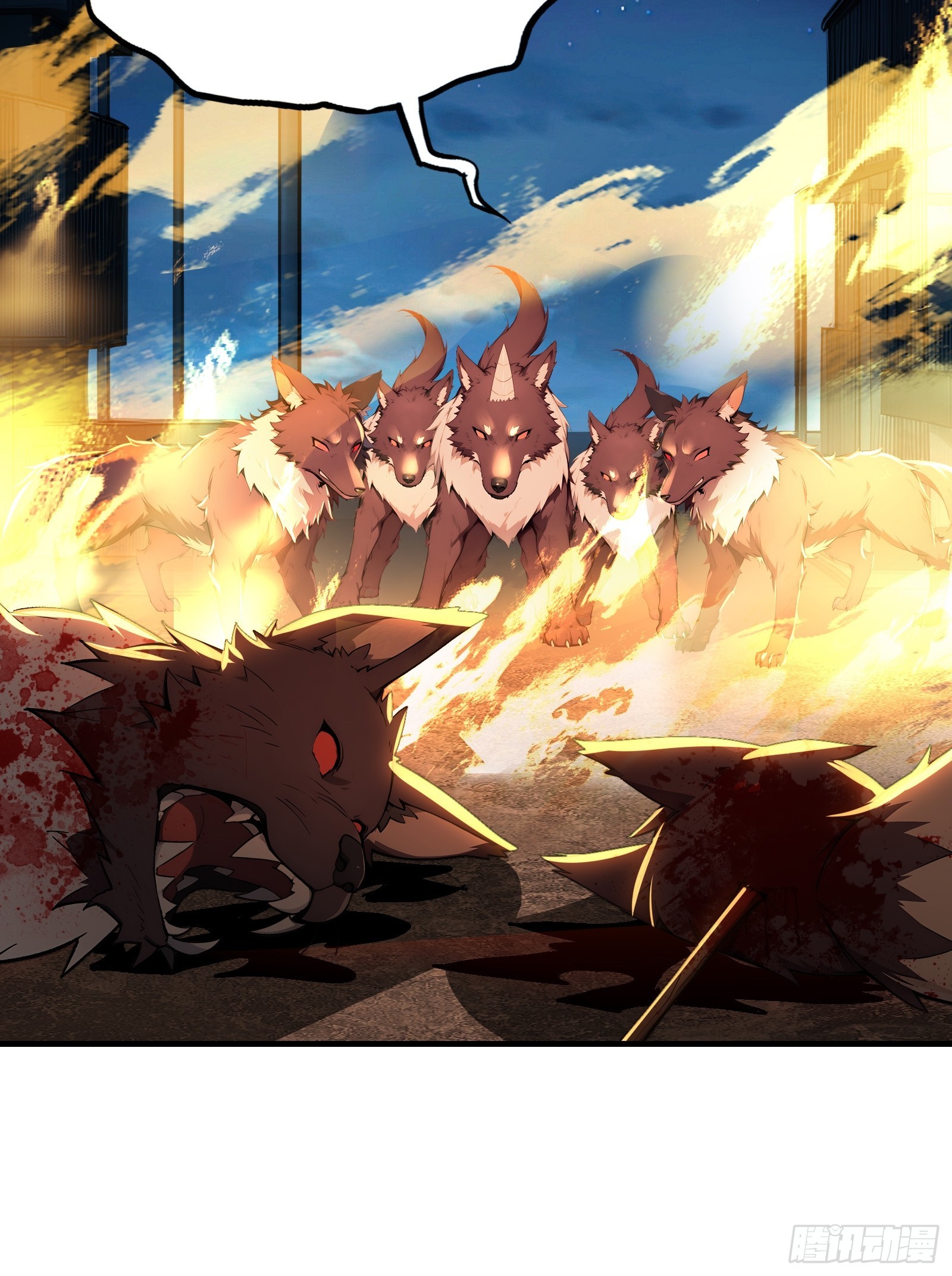 12   与狼共武！(1/2)-第12话