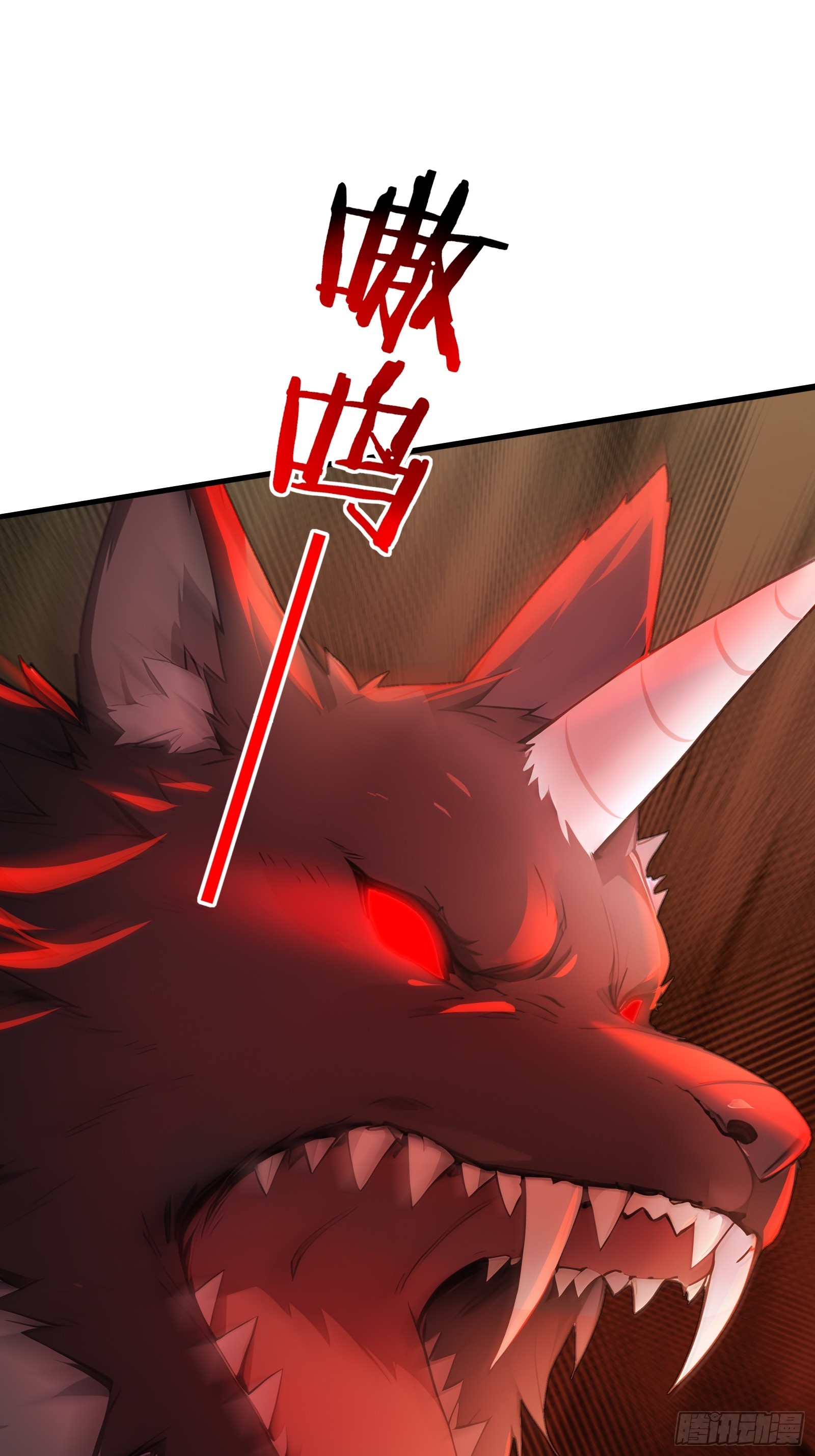 12   与狼共武！(1/2)-第12话