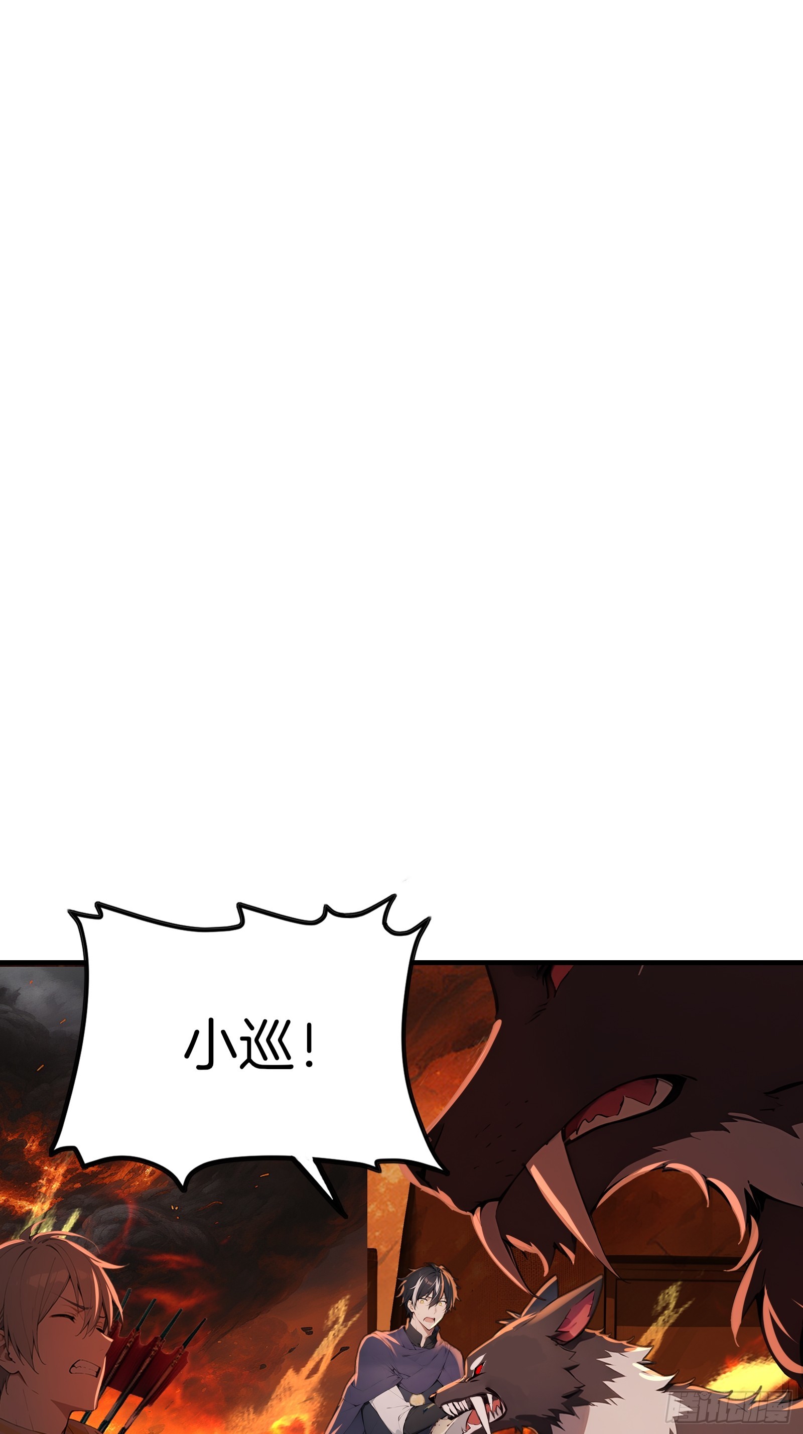 12   与狼共武！(1/2)-第12话