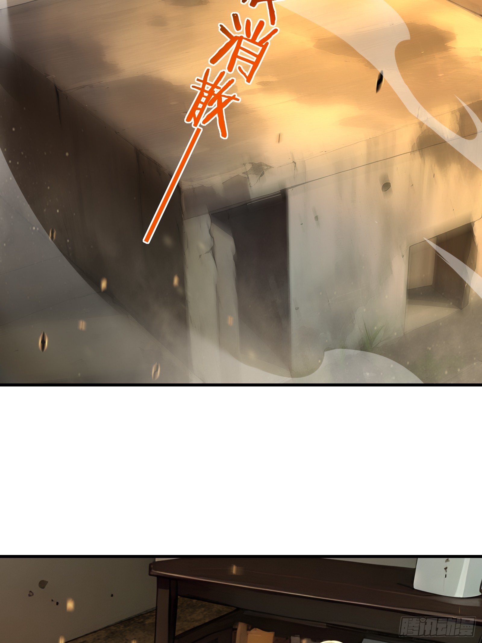 12   与狼共武！(1/2)-第12话