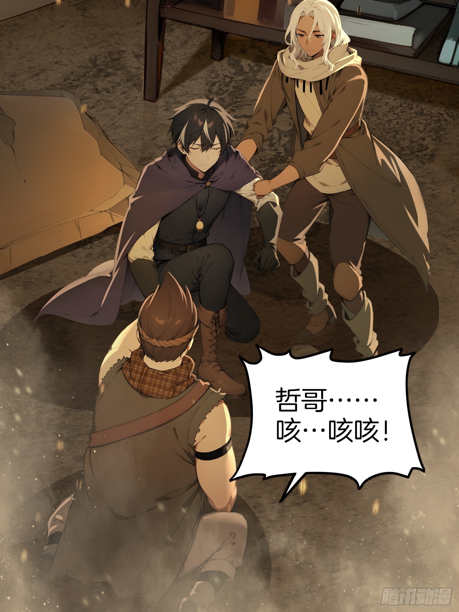 12   与狼共武！(1/2)-第12话