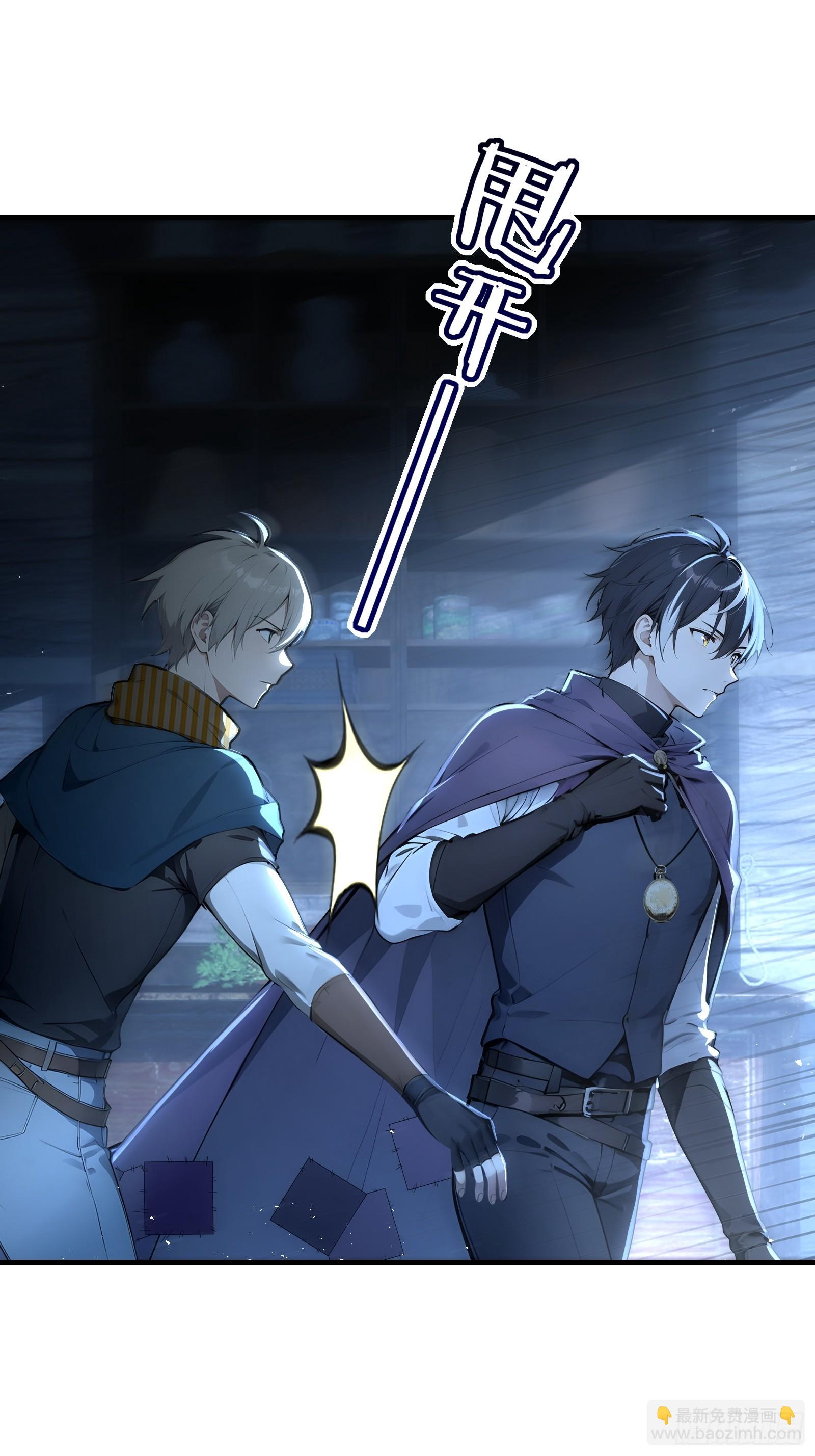 14    栽赃祸害(1/2)-第14话