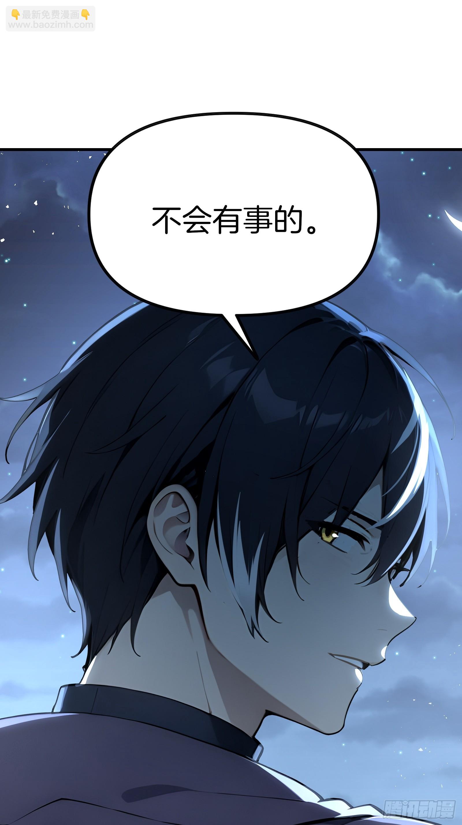 14    栽赃祸害(1/2)-第14话