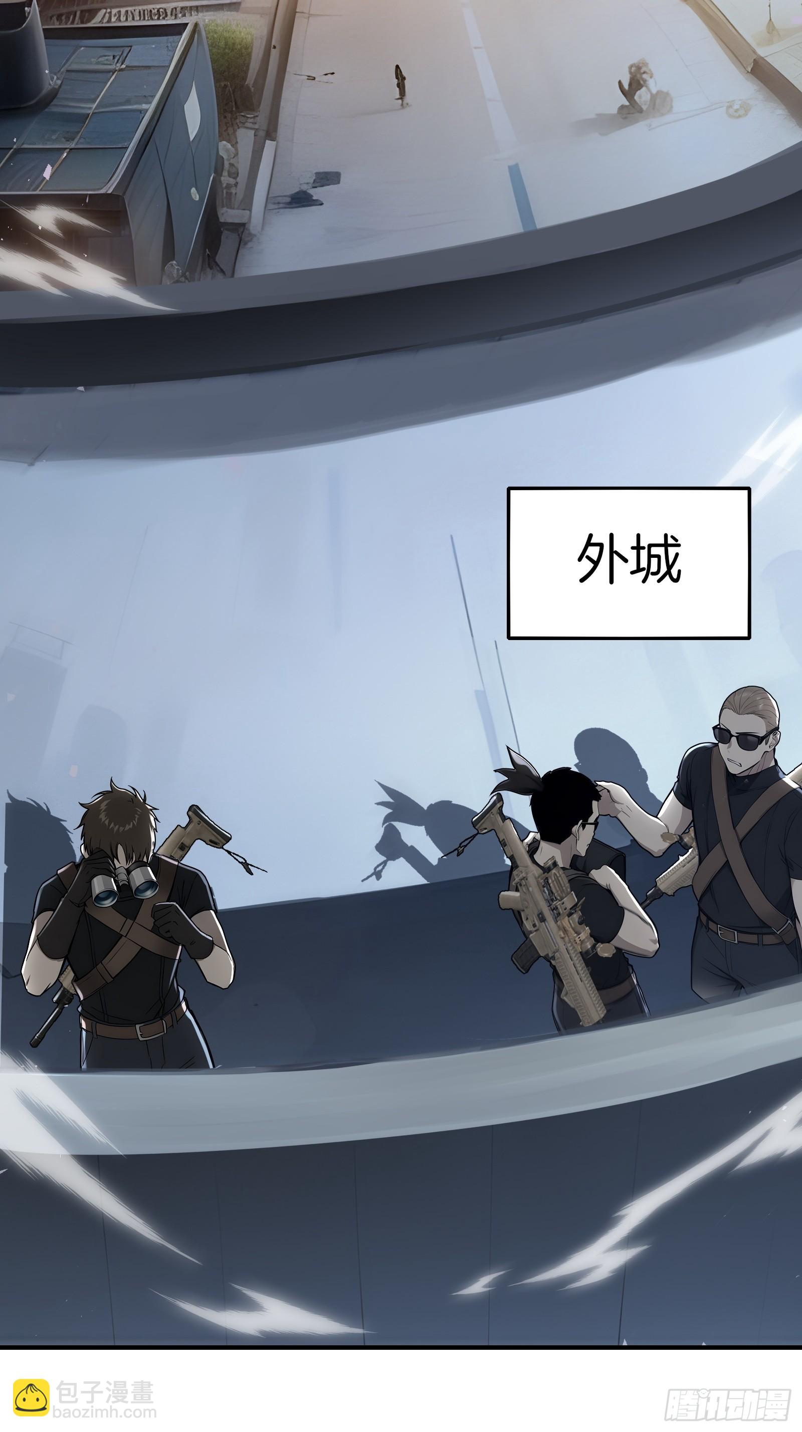 14    栽赃祸害(1/2)-第14话