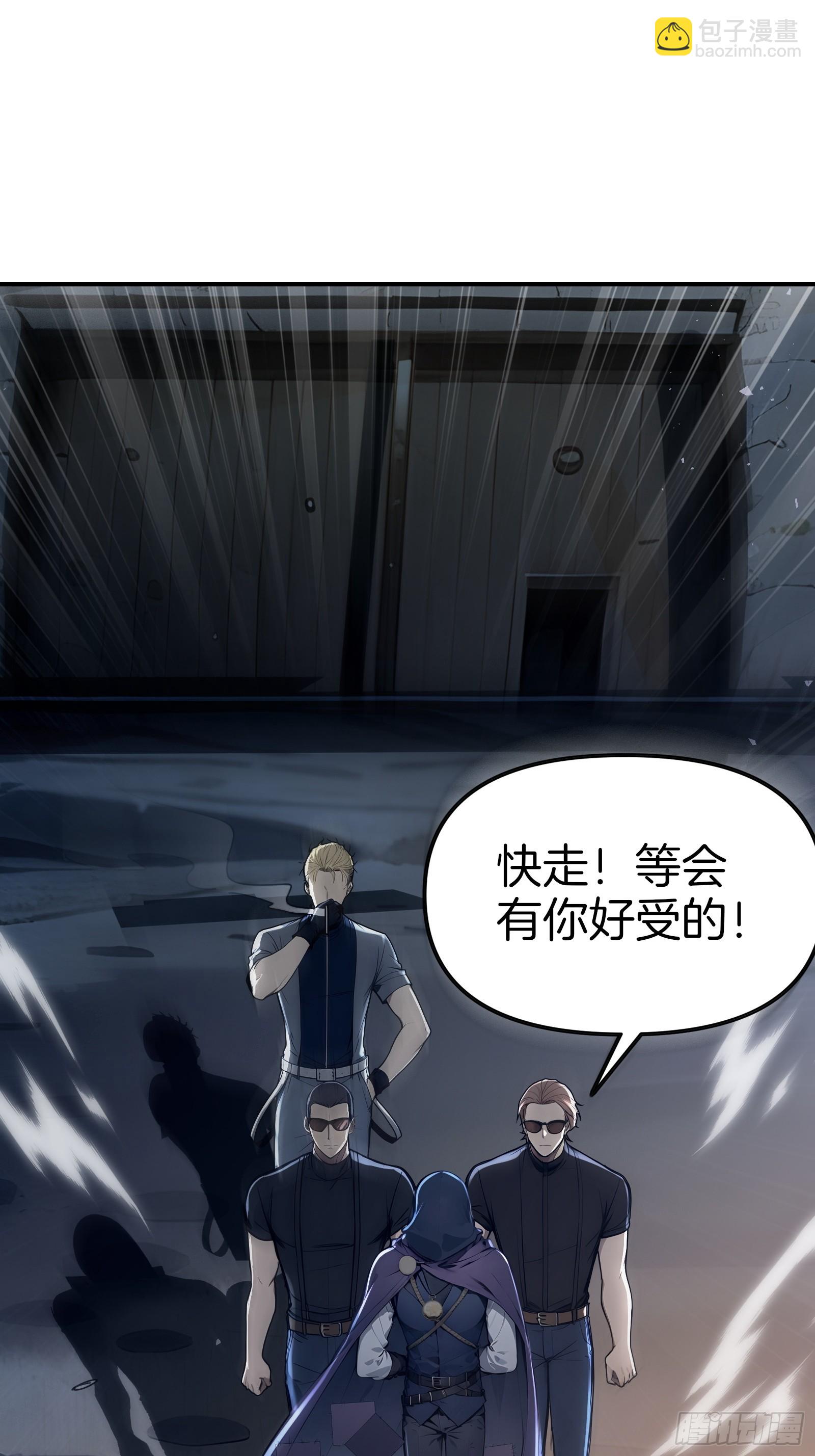 14    栽赃祸害(1/2)-第14话