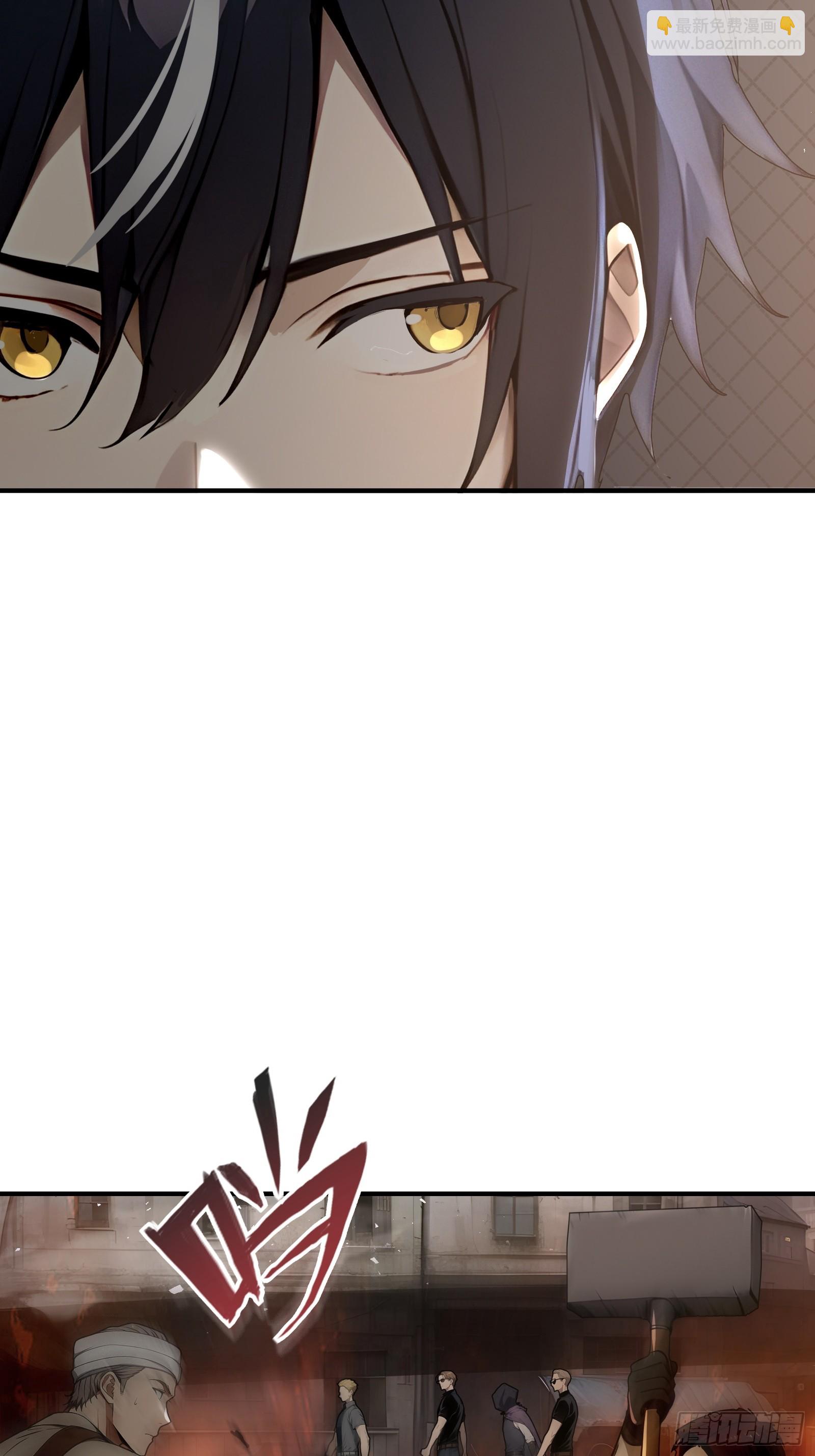 14    栽赃祸害(1/2)-第14话